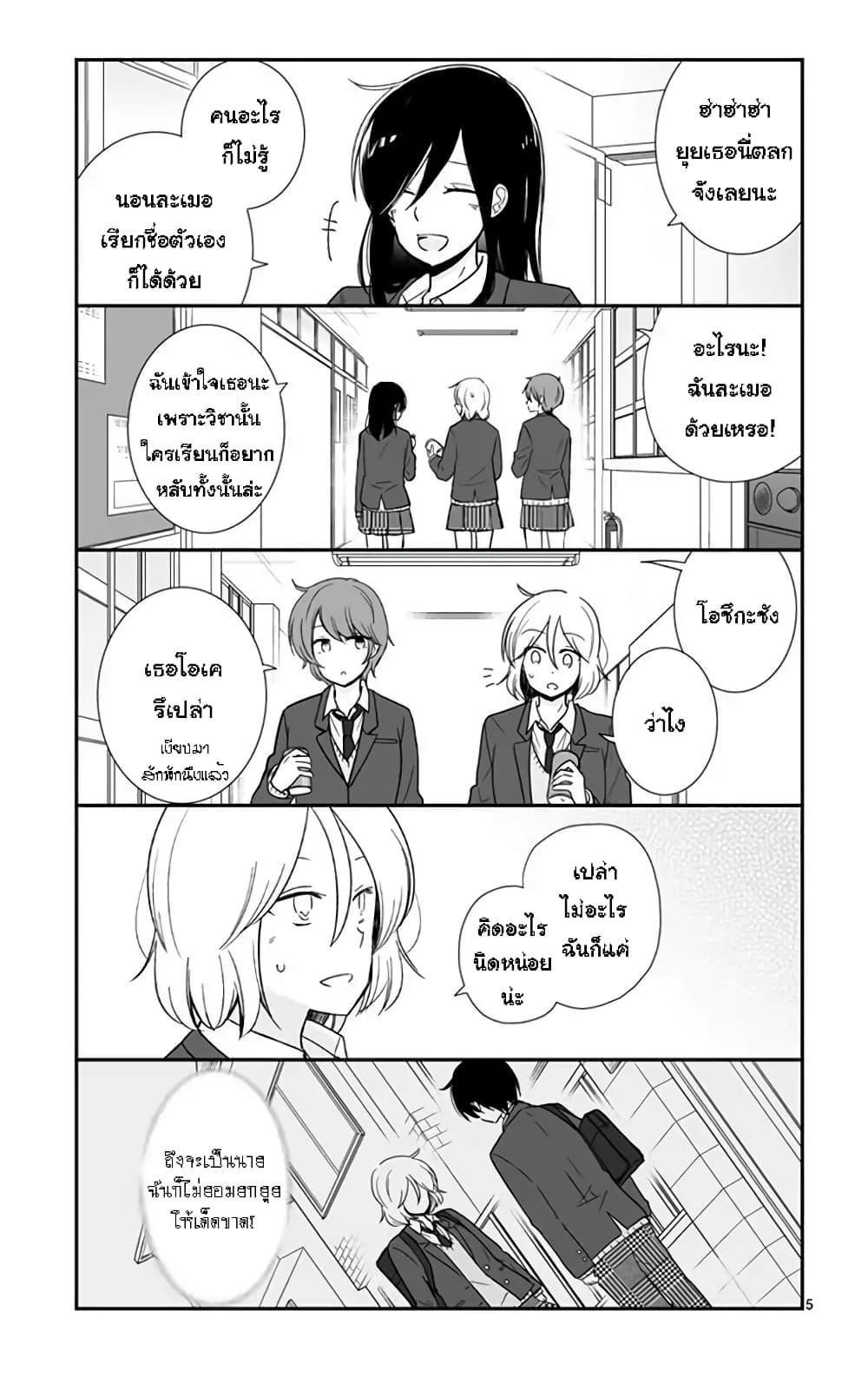 Manga-lc-com อ่านมังงะ อ่านการ์ตูน ออนไลน์ ฟรี Shishunki Bitter Change ตอนที่ 1 2 3 4 5 6 7 8 9 10 11 12 13 14 ฟรี ไม่มีโฆษณา Manga-lc - อ่าน มังงะ อ่าน การ์ตูน ออนไลน์ อ่านมังงะ ฟรี
