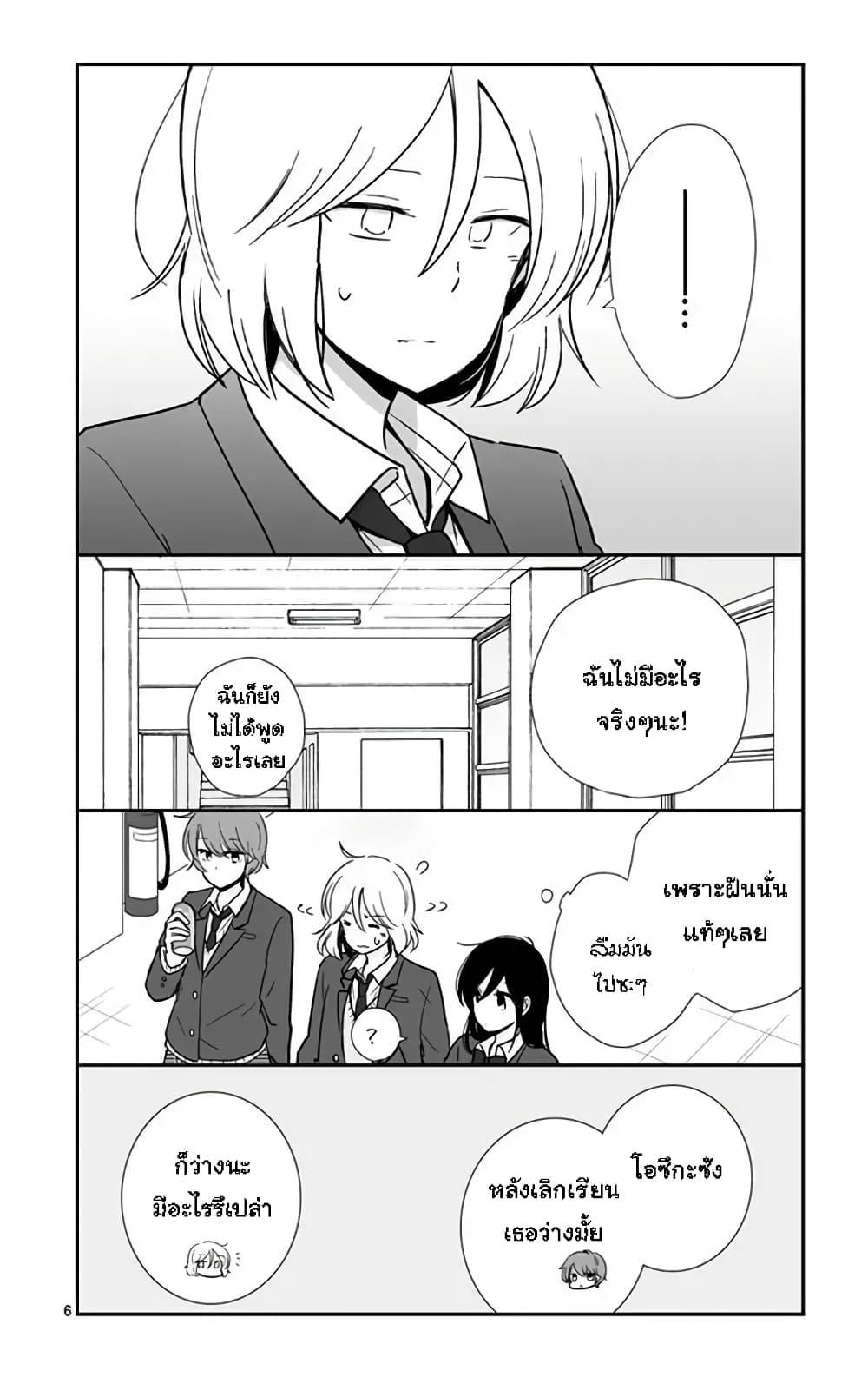 Manga-lc-com อ่านมังงะ อ่านการ์ตูน ออนไลน์ ฟรี Shishunki Bitter Change ตอนที่ 1 2 3 4 5 6 7 8 9 10 11 12 13 14 ฟรี ไม่มีโฆษณา Manga-lc - อ่าน มังงะ อ่าน การ์ตูน ออนไลน์ อ่านมังงะ ฟรี