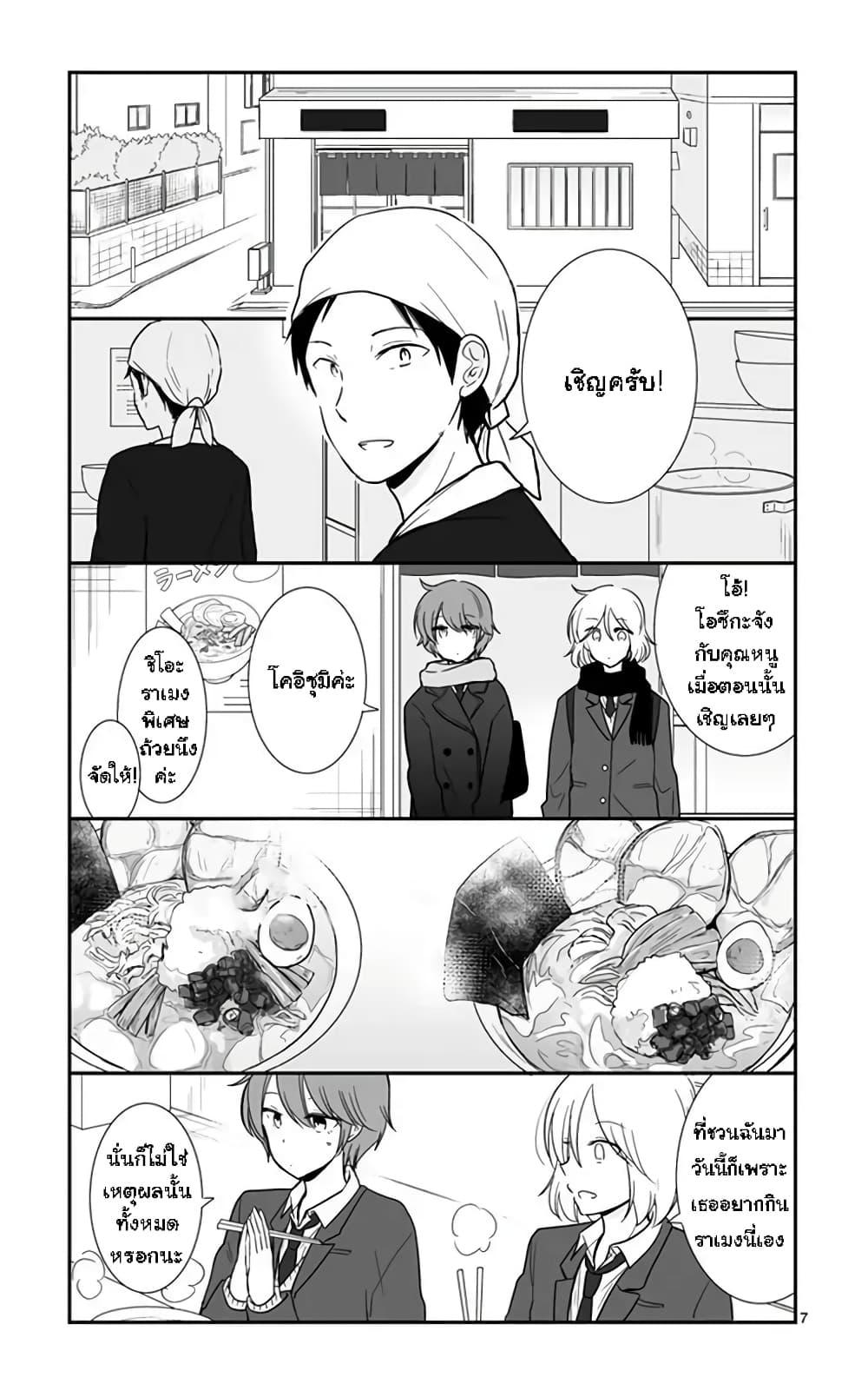 Manga-lc-com อ่านมังงะ อ่านการ์ตูน ออนไลน์ ฟรี Shishunki Bitter Change ตอนที่ 1 2 3 4 5 6 7 8 9 10 11 12 13 14 ฟรี ไม่มีโฆษณา Manga-lc - อ่าน มังงะ อ่าน การ์ตูน ออนไลน์ อ่านมังงะ ฟรี