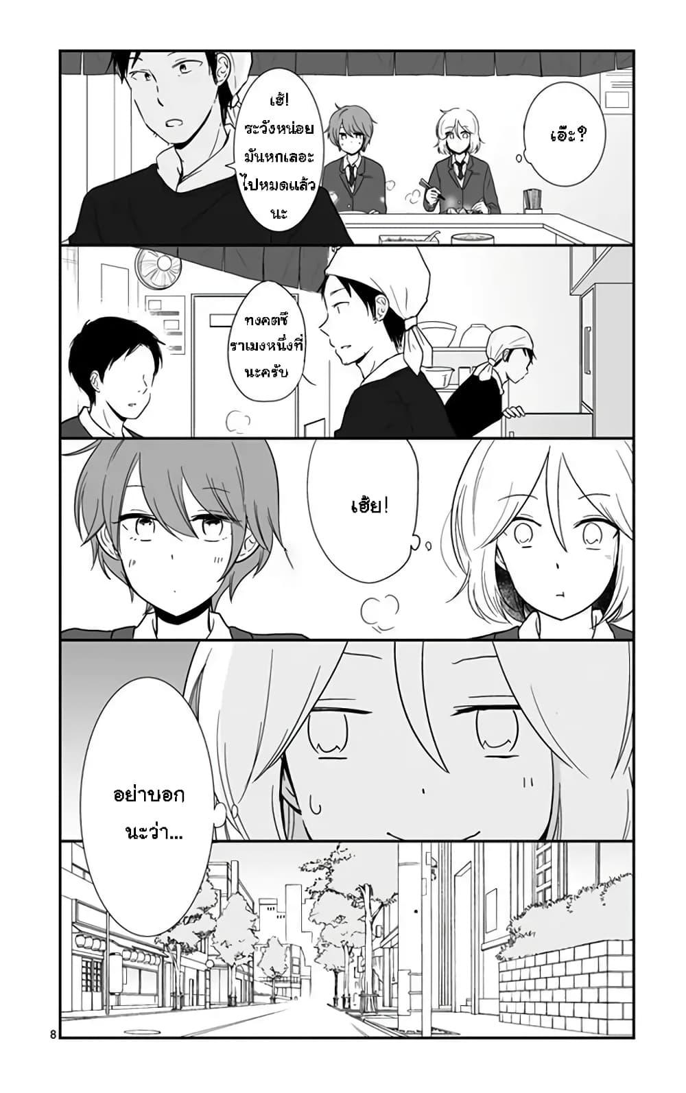 Manga-lc-com อ่านมังงะ อ่านการ์ตูน ออนไลน์ ฟรี Shishunki Bitter Change ตอนที่ 1 2 3 4 5 6 7 8 9 10 11 12 13 14 ฟรี ไม่มีโฆษณา Manga-lc - อ่าน มังงะ อ่าน การ์ตูน ออนไลน์ อ่านมังงะ ฟรี