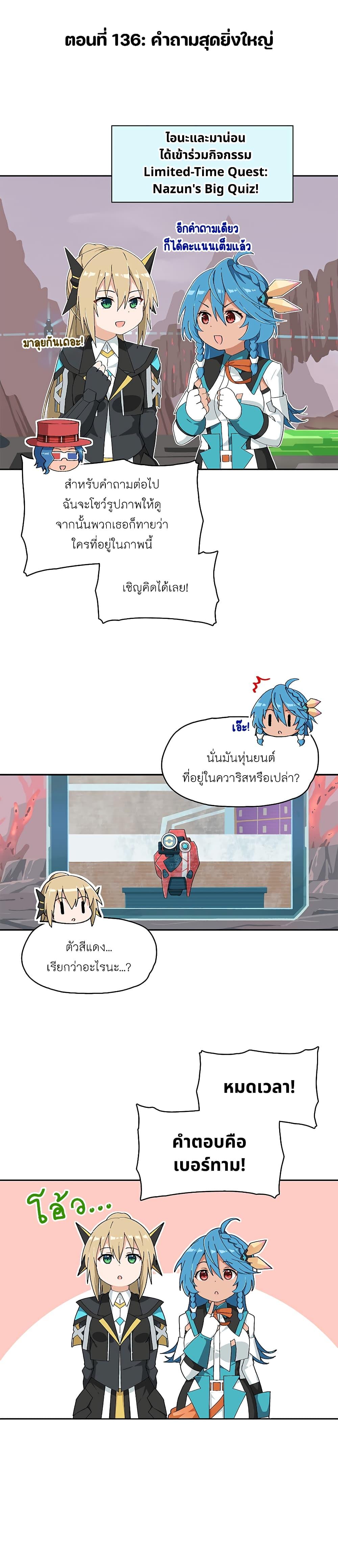 Manga-lc-com อ่านมังงะ อ่านการ์ตูน ออนไลน์ ฟรี PSO2 Comic Central! ตอนที่ 1 2 3 4 5 6 7 8 9 10 11 12 13 14 ฟรี ไม่มีโฆษณา Manga-lc - อ่าน มังงะ อ่าน การ์ตูน ออนไลน์ อ่านมังงะ ฟรี