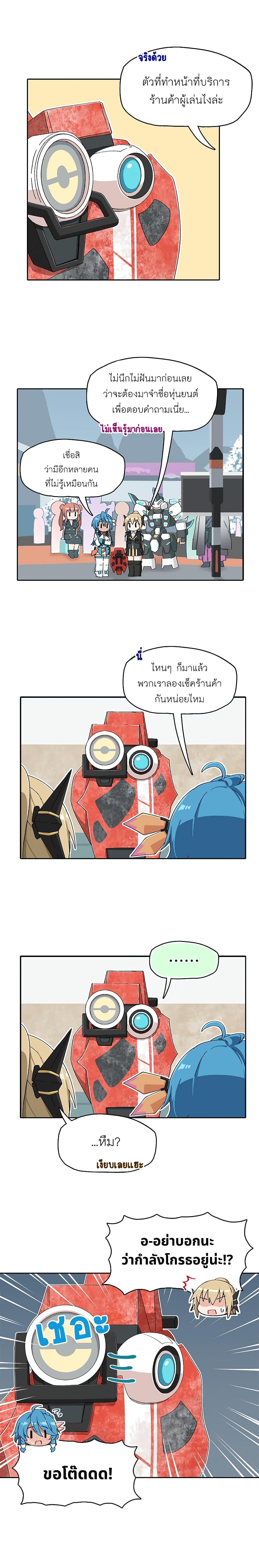 Manga-lc-com อ่านมังงะ อ่านการ์ตูน ออนไลน์ ฟรี PSO2 Comic Central! ตอนที่ 1 2 3 4 5 6 7 8 9 10 11 12 13 14 ฟรี ไม่มีโฆษณา Manga-lc - อ่าน มังงะ อ่าน การ์ตูน ออนไลน์ อ่านมังงะ ฟรี