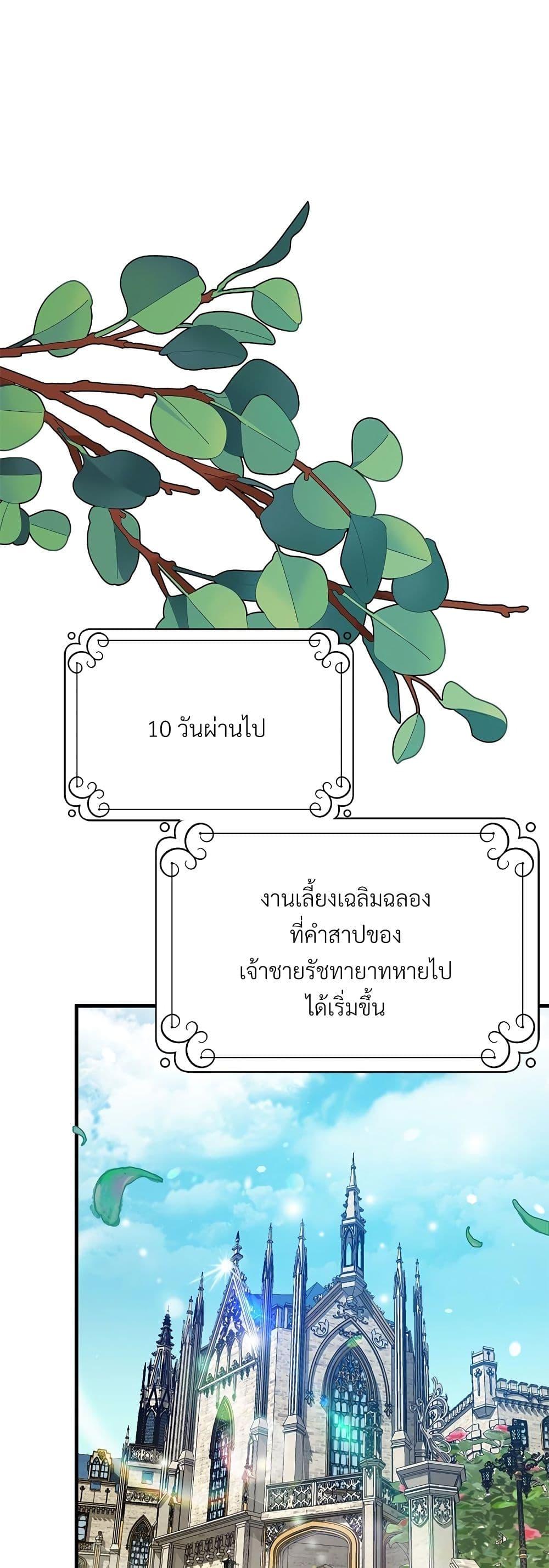 Manga-lc-com อ่านมังงะ อ่านการ์ตูน ออนไลน์ ฟรี The Little Princess and Her Monster Prince ตอนที่ 1 2 3 4 5 6 7 8 9 10 11 12 13 14 ฟรี ไม่มีโฆษณา Manga-lc - อ่าน มังงะ อ่าน การ์ตูน ออนไลน์ อ่านมังงะ ฟรี