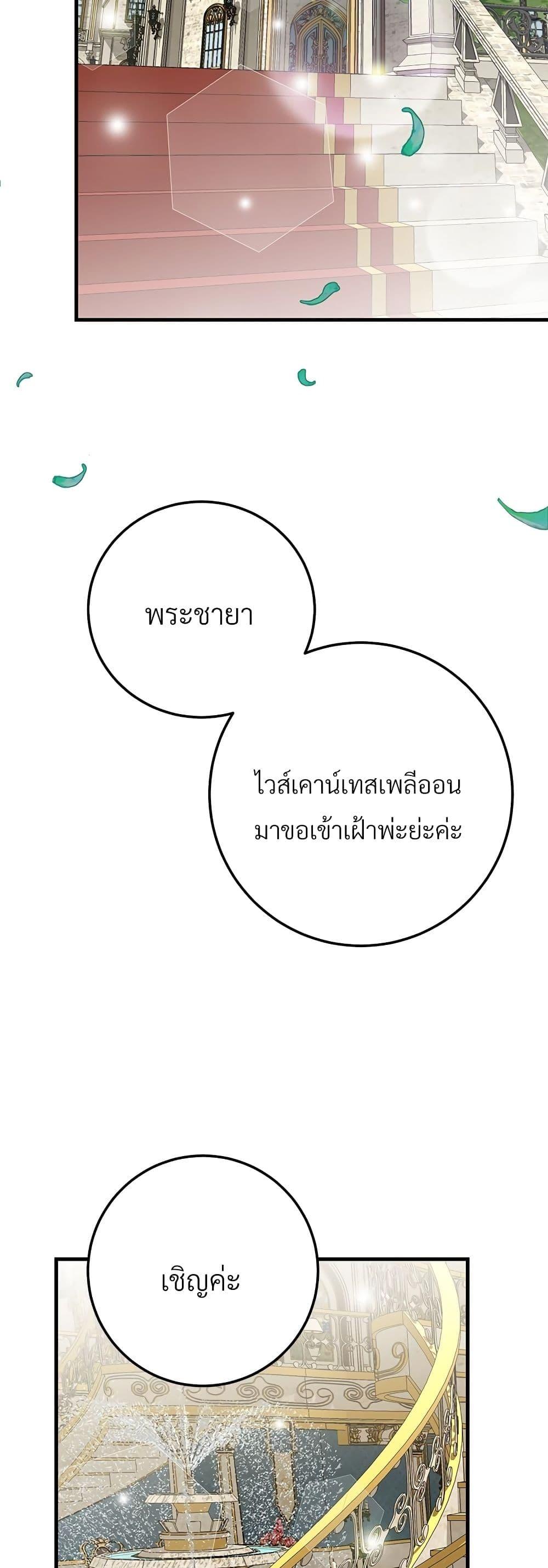 Manga-lc-com อ่านมังงะ อ่านการ์ตูน ออนไลน์ ฟรี The Little Princess and Her Monster Prince ตอนที่ 1 2 3 4 5 6 7 8 9 10 11 12 13 14 ฟรี ไม่มีโฆษณา Manga-lc - อ่าน มังงะ อ่าน การ์ตูน ออนไลน์ อ่านมังงะ ฟรี