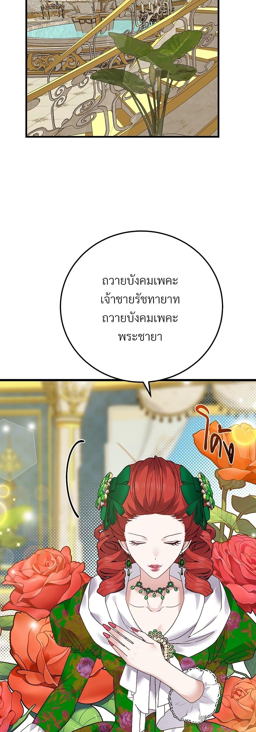 Manga-lc-com อ่านมังงะ อ่านการ์ตูน ออนไลน์ ฟรี The Little Princess and Her Monster Prince ตอนที่ 1 2 3 4 5 6 7 8 9 10 11 12 13 14 ฟรี ไม่มีโฆษณา Manga-lc - อ่าน มังงะ อ่าน การ์ตูน ออนไลน์ อ่านมังงะ ฟรี