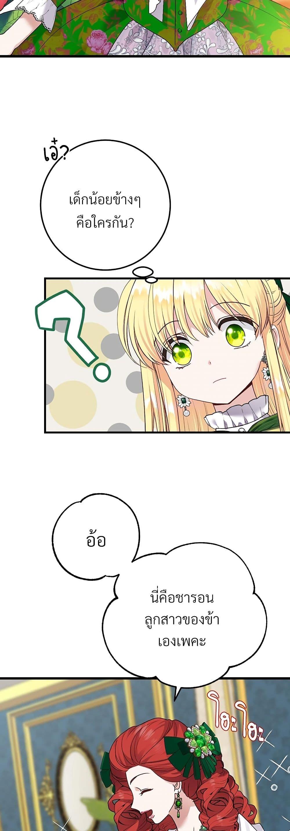 Manga-lc-com อ่านมังงะ อ่านการ์ตูน ออนไลน์ ฟรี The Little Princess and Her Monster Prince ตอนที่ 1 2 3 4 5 6 7 8 9 10 11 12 13 14 ฟรี ไม่มีโฆษณา Manga-lc - อ่าน มังงะ อ่าน การ์ตูน ออนไลน์ อ่านมังงะ ฟรี