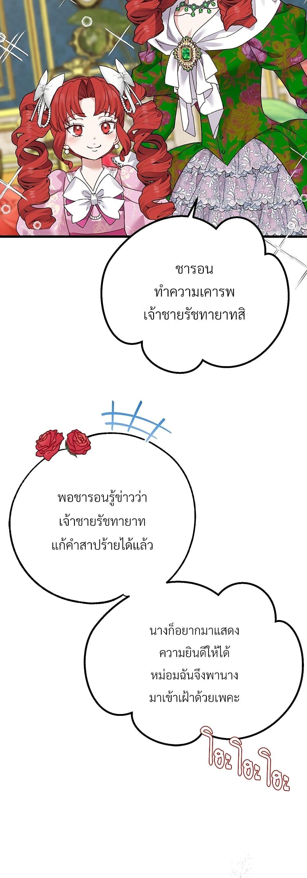 Manga-lc-com อ่านมังงะ อ่านการ์ตูน ออนไลน์ ฟรี The Little Princess and Her Monster Prince ตอนที่ 1 2 3 4 5 6 7 8 9 10 11 12 13 14 ฟรี ไม่มีโฆษณา Manga-lc - อ่าน มังงะ อ่าน การ์ตูน ออนไลน์ อ่านมังงะ ฟรี