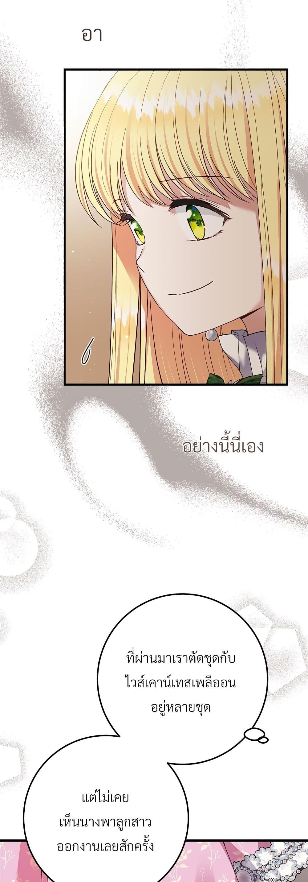 Manga-lc-com อ่านมังงะ อ่านการ์ตูน ออนไลน์ ฟรี The Little Princess and Her Monster Prince ตอนที่ 1 2 3 4 5 6 7 8 9 10 11 12 13 14 ฟรี ไม่มีโฆษณา Manga-lc - อ่าน มังงะ อ่าน การ์ตูน ออนไลน์ อ่านมังงะ ฟรี