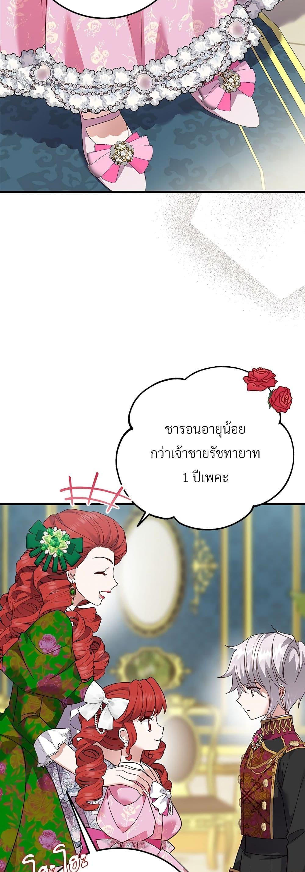 Manga-lc-com อ่านมังงะ อ่านการ์ตูน ออนไลน์ ฟรี The Little Princess and Her Monster Prince ตอนที่ 1 2 3 4 5 6 7 8 9 10 11 12 13 14 ฟรี ไม่มีโฆษณา Manga-lc - อ่าน มังงะ อ่าน การ์ตูน ออนไลน์ อ่านมังงะ ฟรี