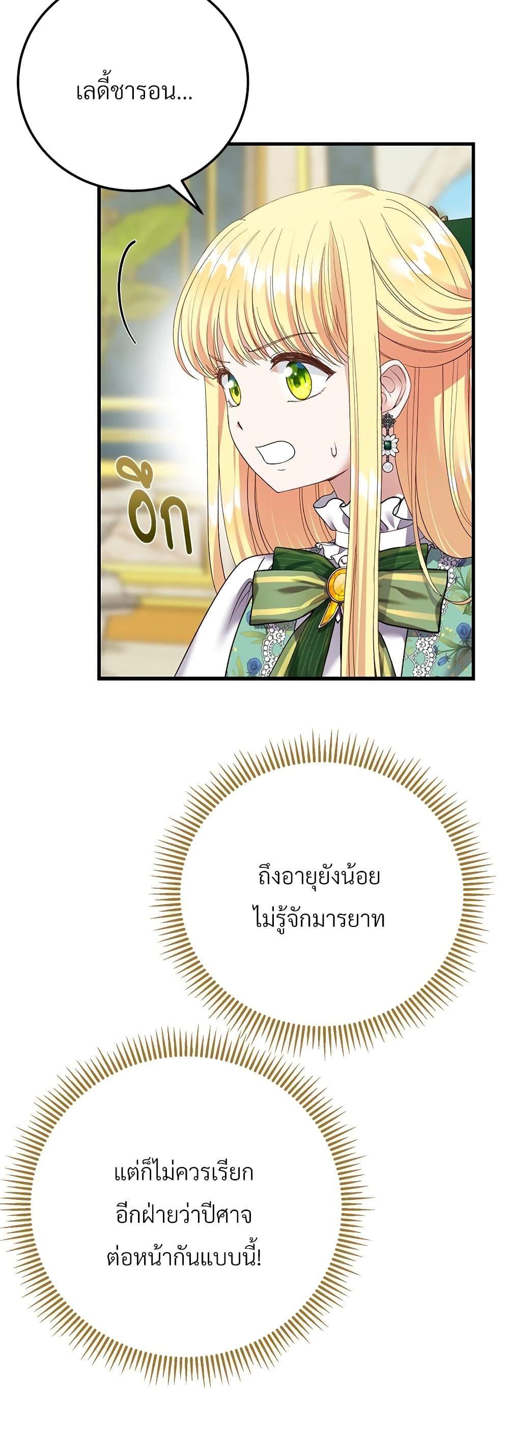 Manga-lc-com อ่านมังงะ อ่านการ์ตูน ออนไลน์ ฟรี The Little Princess and Her Monster Prince ตอนที่ 1 2 3 4 5 6 7 8 9 10 11 12 13 14 ฟรี ไม่มีโฆษณา Manga-lc - อ่าน มังงะ อ่าน การ์ตูน ออนไลน์ อ่านมังงะ ฟรี