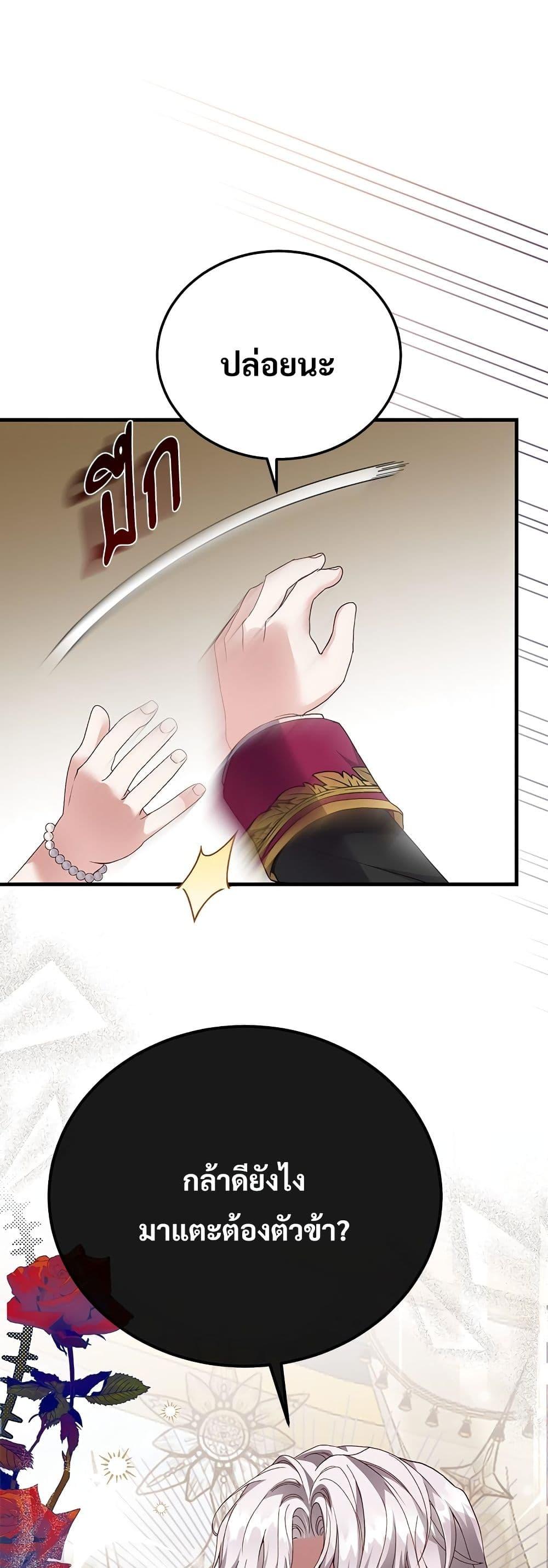 Manga-lc-com อ่านมังงะ อ่านการ์ตูน ออนไลน์ ฟรี The Little Princess and Her Monster Prince ตอนที่ 1 2 3 4 5 6 7 8 9 10 11 12 13 14 ฟรี ไม่มีโฆษณา Manga-lc - อ่าน มังงะ อ่าน การ์ตูน ออนไลน์ อ่านมังงะ ฟรี