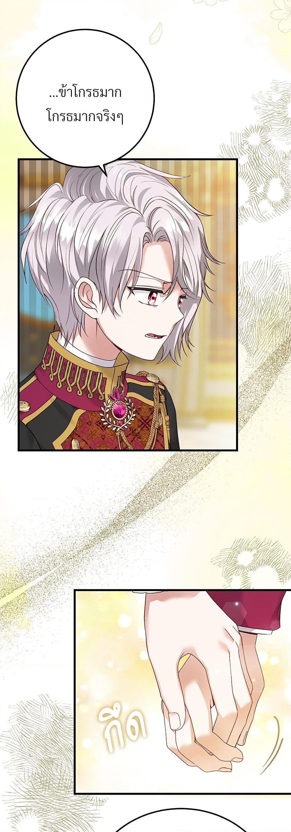 Manga-lc-com อ่านมังงะ อ่านการ์ตูน ออนไลน์ ฟรี The Little Princess and Her Monster Prince ตอนที่ 1 2 3 4 5 6 7 8 9 10 11 12 13 14 ฟรี ไม่มีโฆษณา Manga-lc - อ่าน มังงะ อ่าน การ์ตูน ออนไลน์ อ่านมังงะ ฟรี