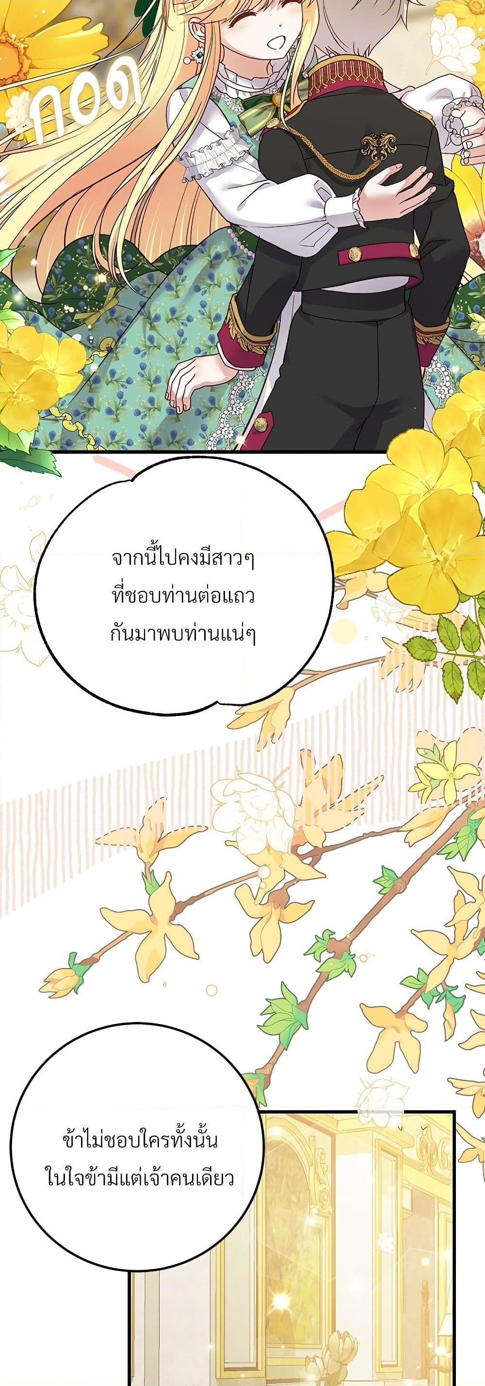 Manga-lc-com อ่านมังงะ อ่านการ์ตูน ออนไลน์ ฟรี The Little Princess and Her Monster Prince ตอนที่ 1 2 3 4 5 6 7 8 9 10 11 12 13 14 ฟรี ไม่มีโฆษณา Manga-lc - อ่าน มังงะ อ่าน การ์ตูน ออนไลน์ อ่านมังงะ ฟรี