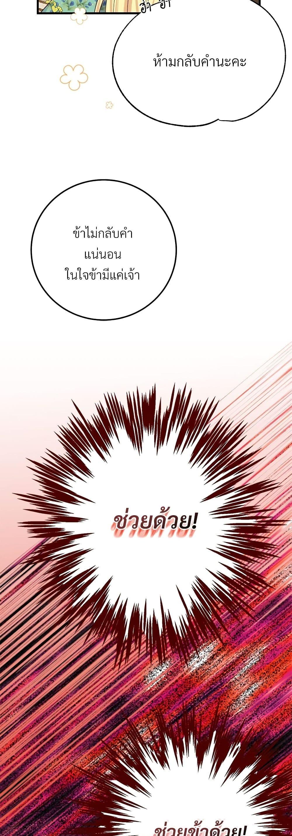 Manga-lc-com อ่านมังงะ อ่านการ์ตูน ออนไลน์ ฟรี The Little Princess and Her Monster Prince ตอนที่ 1 2 3 4 5 6 7 8 9 10 11 12 13 14 ฟรี ไม่มีโฆษณา Manga-lc - อ่าน มังงะ อ่าน การ์ตูน ออนไลน์ อ่านมังงะ ฟรี