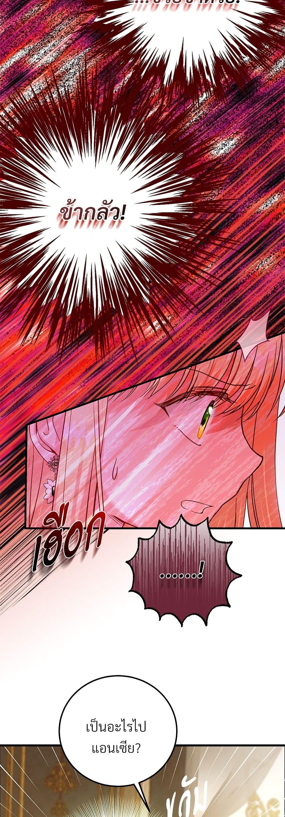 Manga-lc-com อ่านมังงะ อ่านการ์ตูน ออนไลน์ ฟรี The Little Princess and Her Monster Prince ตอนที่ 1 2 3 4 5 6 7 8 9 10 11 12 13 14 ฟรี ไม่มีโฆษณา Manga-lc - อ่าน มังงะ อ่าน การ์ตูน ออนไลน์ อ่านมังงะ ฟรี