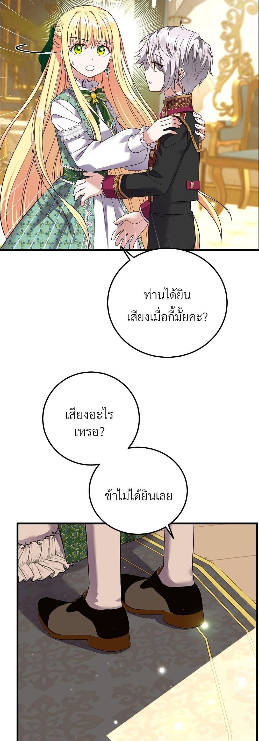 Manga-lc-com อ่านมังงะ อ่านการ์ตูน ออนไลน์ ฟรี The Little Princess and Her Monster Prince ตอนที่ 1 2 3 4 5 6 7 8 9 10 11 12 13 14 ฟรี ไม่มีโฆษณา Manga-lc - อ่าน มังงะ อ่าน การ์ตูน ออนไลน์ อ่านมังงะ ฟรี