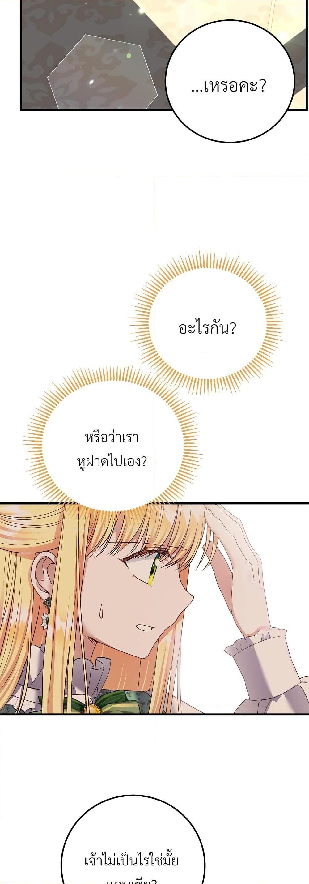 Manga-lc-com อ่านมังงะ อ่านการ์ตูน ออนไลน์ ฟรี The Little Princess and Her Monster Prince ตอนที่ 1 2 3 4 5 6 7 8 9 10 11 12 13 14 ฟรี ไม่มีโฆษณา Manga-lc - อ่าน มังงะ อ่าน การ์ตูน ออนไลน์ อ่านมังงะ ฟรี