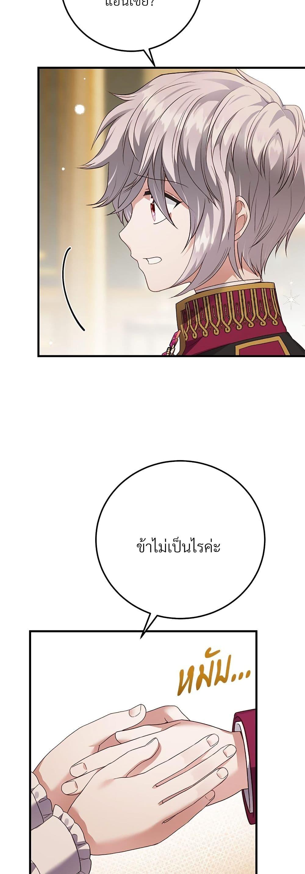 Manga-lc-com อ่านมังงะ อ่านการ์ตูน ออนไลน์ ฟรี The Little Princess and Her Monster Prince ตอนที่ 1 2 3 4 5 6 7 8 9 10 11 12 13 14 ฟรี ไม่มีโฆษณา Manga-lc - อ่าน มังงะ อ่าน การ์ตูน ออนไลน์ อ่านมังงะ ฟรี