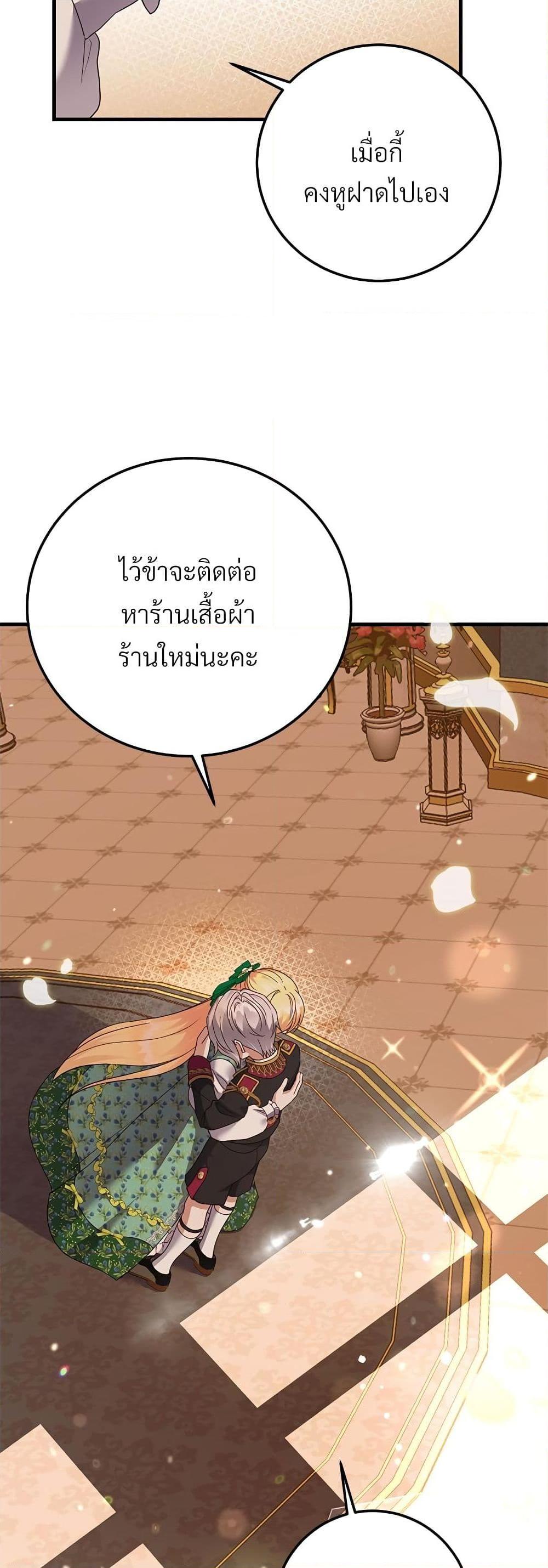 Manga-lc-com อ่านมังงะ อ่านการ์ตูน ออนไลน์ ฟรี The Little Princess and Her Monster Prince ตอนที่ 1 2 3 4 5 6 7 8 9 10 11 12 13 14 ฟรี ไม่มีโฆษณา Manga-lc - อ่าน มังงะ อ่าน การ์ตูน ออนไลน์ อ่านมังงะ ฟรี