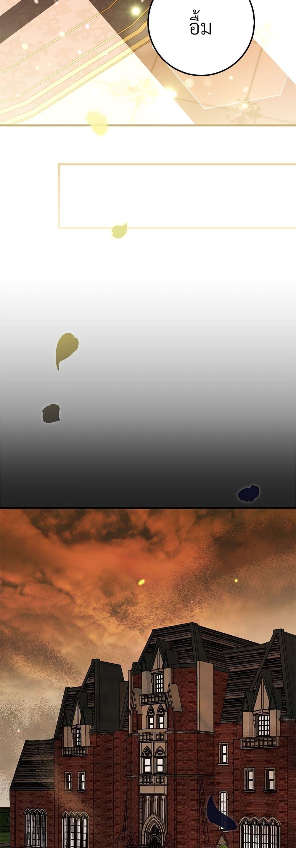 Manga-lc-com อ่านมังงะ อ่านการ์ตูน ออนไลน์ ฟรี The Little Princess and Her Monster Prince ตอนที่ 1 2 3 4 5 6 7 8 9 10 11 12 13 14 ฟรี ไม่มีโฆษณา Manga-lc - อ่าน มังงะ อ่าน การ์ตูน ออนไลน์ อ่านมังงะ ฟรี