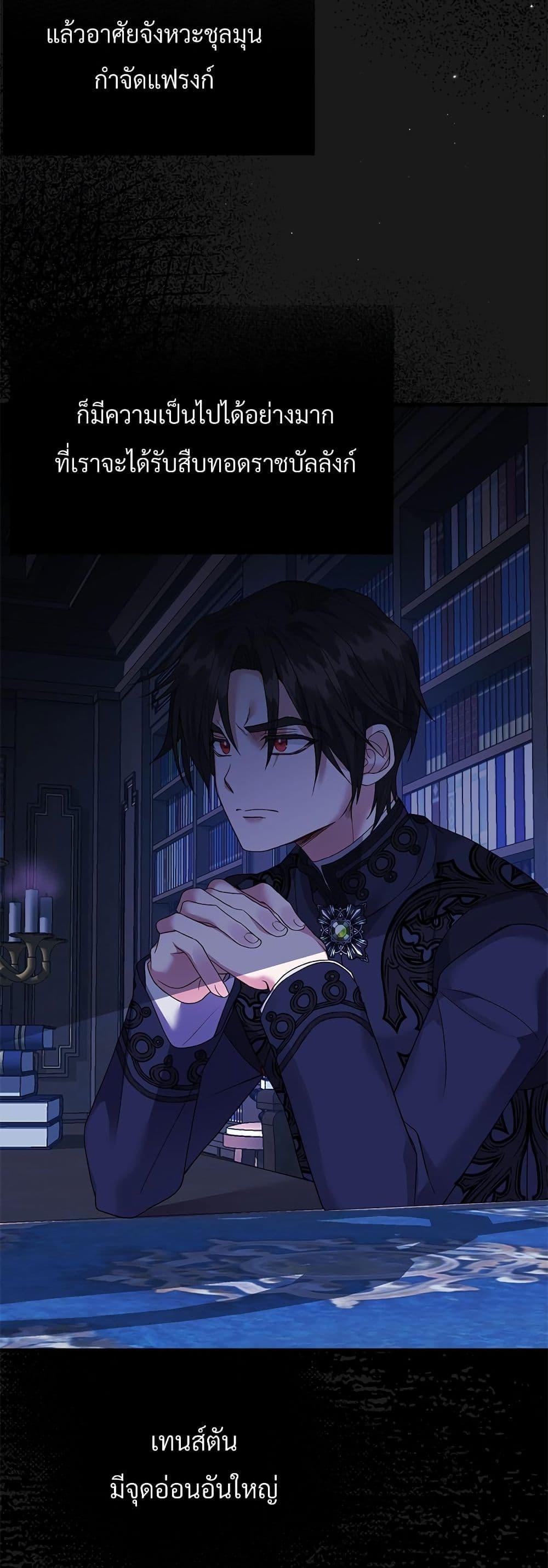 Manga-lc-com อ่านมังงะ อ่านการ์ตูน ออนไลน์ ฟรี The Little Princess and Her Monster Prince ตอนที่ 1 2 3 4 5 6 7 8 9 10 11 12 13 14 ฟรี ไม่มีโฆษณา Manga-lc - อ่าน มังงะ อ่าน การ์ตูน ออนไลน์ อ่านมังงะ ฟรี