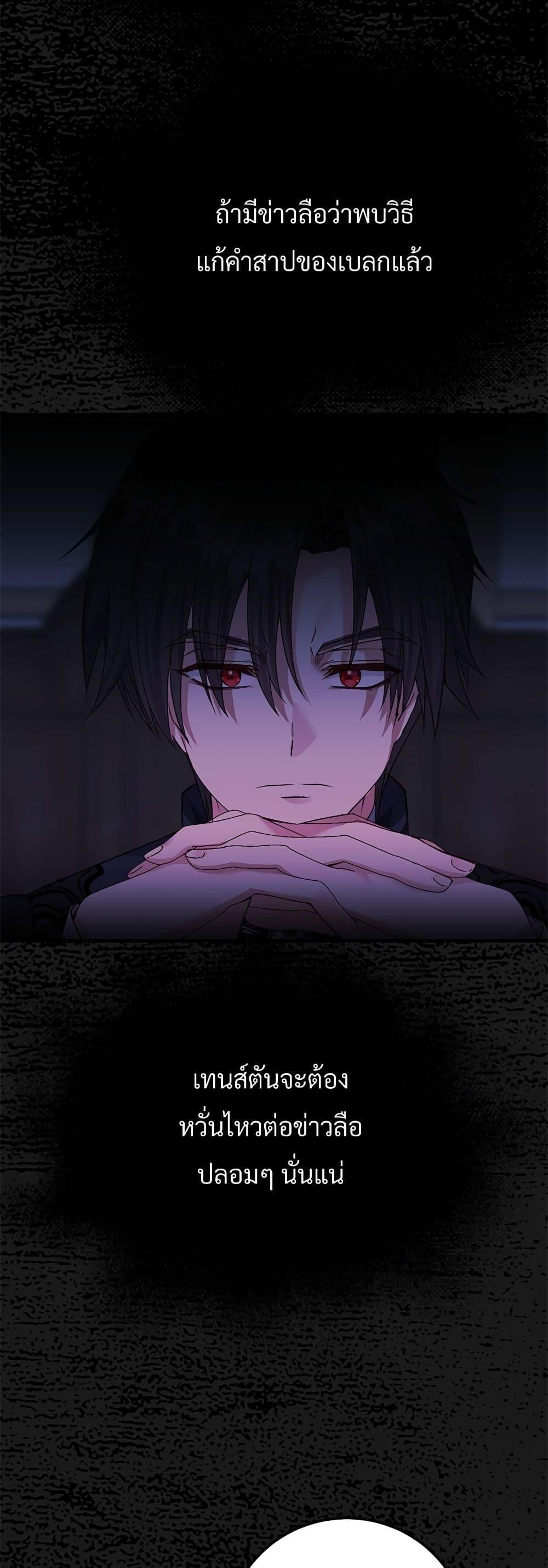 Manga-lc-com อ่านมังงะ อ่านการ์ตูน ออนไลน์ ฟรี The Little Princess and Her Monster Prince ตอนที่ 1 2 3 4 5 6 7 8 9 10 11 12 13 14 ฟรี ไม่มีโฆษณา Manga-lc - อ่าน มังงะ อ่าน การ์ตูน ออนไลน์ อ่านมังงะ ฟรี