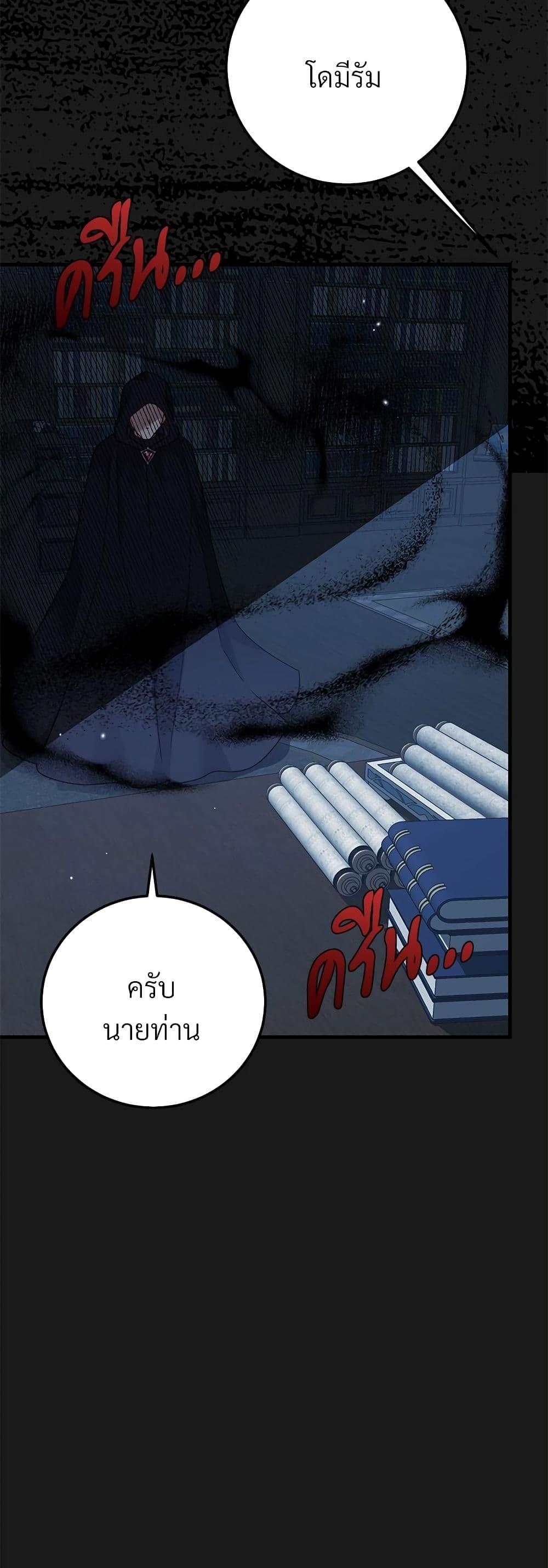 Manga-lc-com อ่านมังงะ อ่านการ์ตูน ออนไลน์ ฟรี The Little Princess and Her Monster Prince ตอนที่ 1 2 3 4 5 6 7 8 9 10 11 12 13 14 ฟรี ไม่มีโฆษณา Manga-lc - อ่าน มังงะ อ่าน การ์ตูน ออนไลน์ อ่านมังงะ ฟรี