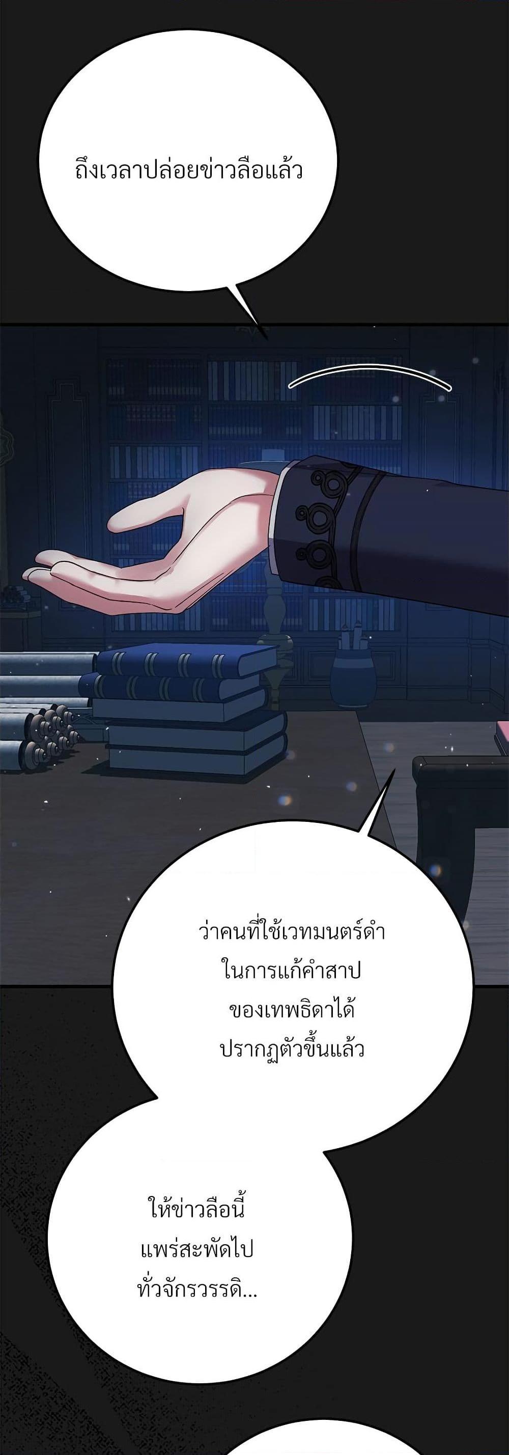 Manga-lc-com อ่านมังงะ อ่านการ์ตูน ออนไลน์ ฟรี The Little Princess and Her Monster Prince ตอนที่ 1 2 3 4 5 6 7 8 9 10 11 12 13 14 ฟรี ไม่มีโฆษณา Manga-lc - อ่าน มังงะ อ่าน การ์ตูน ออนไลน์ อ่านมังงะ ฟรี