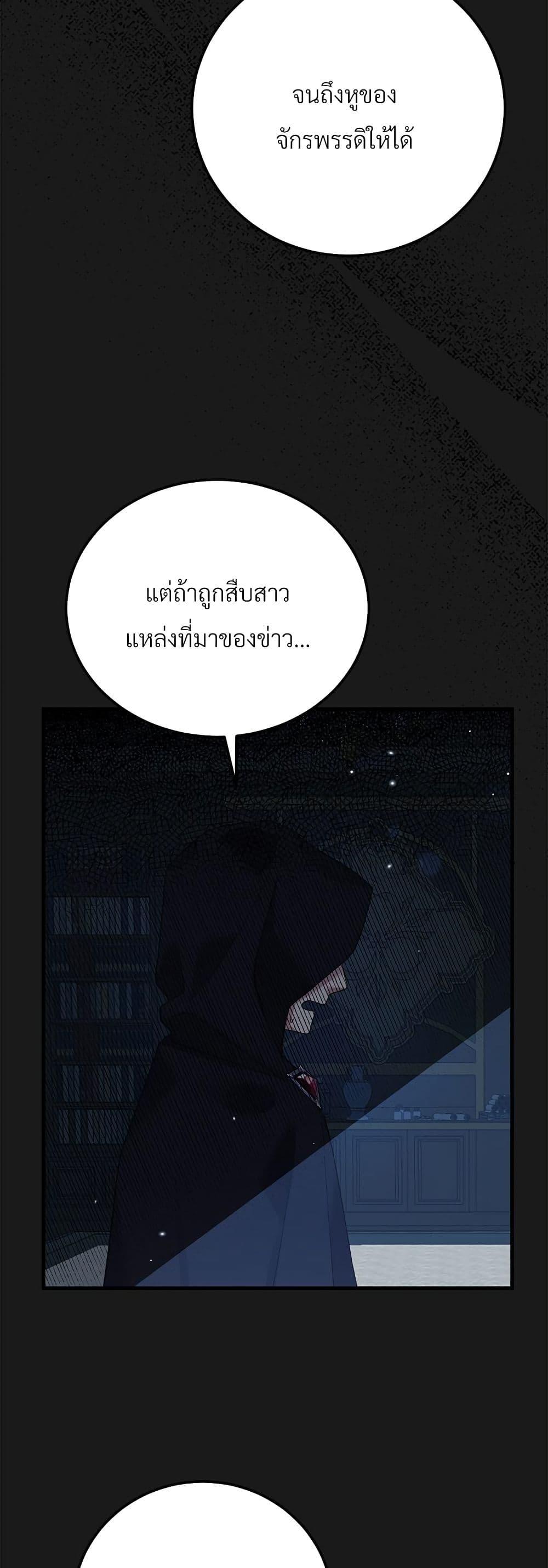 Manga-lc-com อ่านมังงะ อ่านการ์ตูน ออนไลน์ ฟรี The Little Princess and Her Monster Prince ตอนที่ 1 2 3 4 5 6 7 8 9 10 11 12 13 14 ฟรี ไม่มีโฆษณา Manga-lc - อ่าน มังงะ อ่าน การ์ตูน ออนไลน์ อ่านมังงะ ฟรี