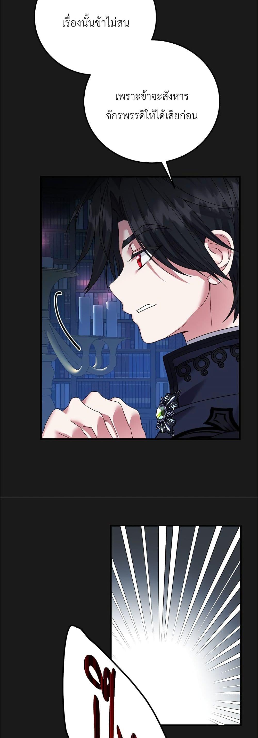 Manga-lc-com อ่านมังงะ อ่านการ์ตูน ออนไลน์ ฟรี The Little Princess and Her Monster Prince ตอนที่ 1 2 3 4 5 6 7 8 9 10 11 12 13 14 ฟรี ไม่มีโฆษณา Manga-lc - อ่าน มังงะ อ่าน การ์ตูน ออนไลน์ อ่านมังงะ ฟรี