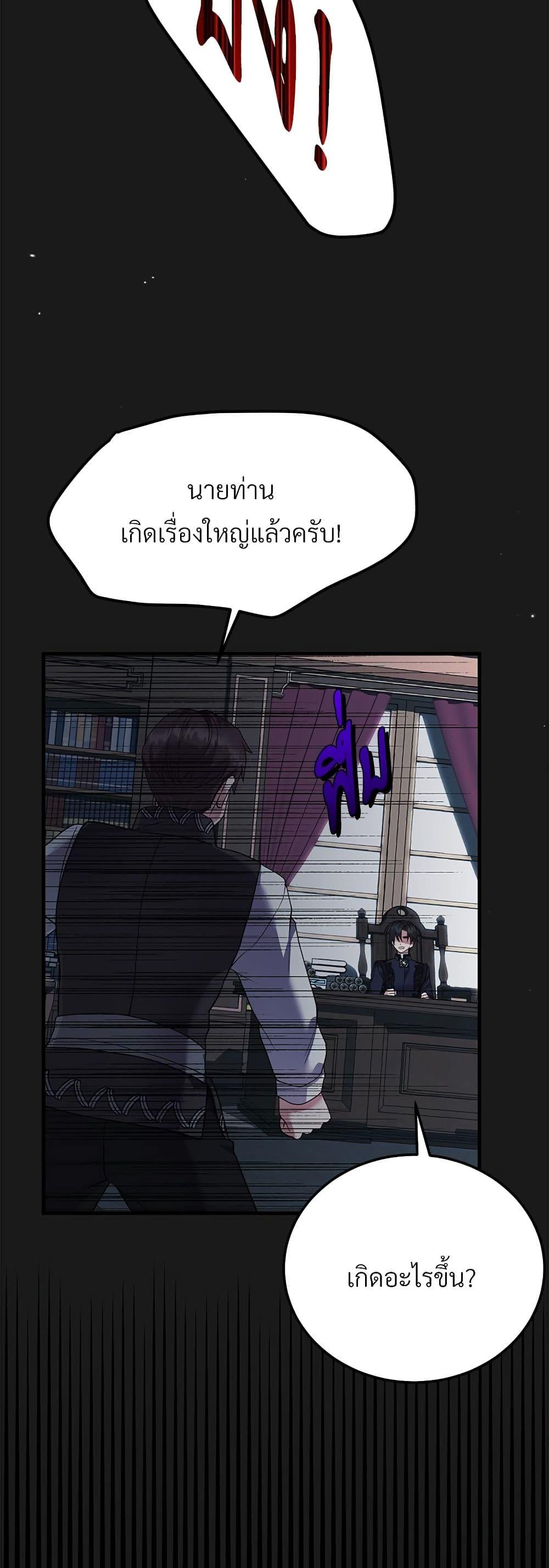 Manga-lc-com อ่านมังงะ อ่านการ์ตูน ออนไลน์ ฟรี The Little Princess and Her Monster Prince ตอนที่ 1 2 3 4 5 6 7 8 9 10 11 12 13 14 ฟรี ไม่มีโฆษณา Manga-lc - อ่าน มังงะ อ่าน การ์ตูน ออนไลน์ อ่านมังงะ ฟรี