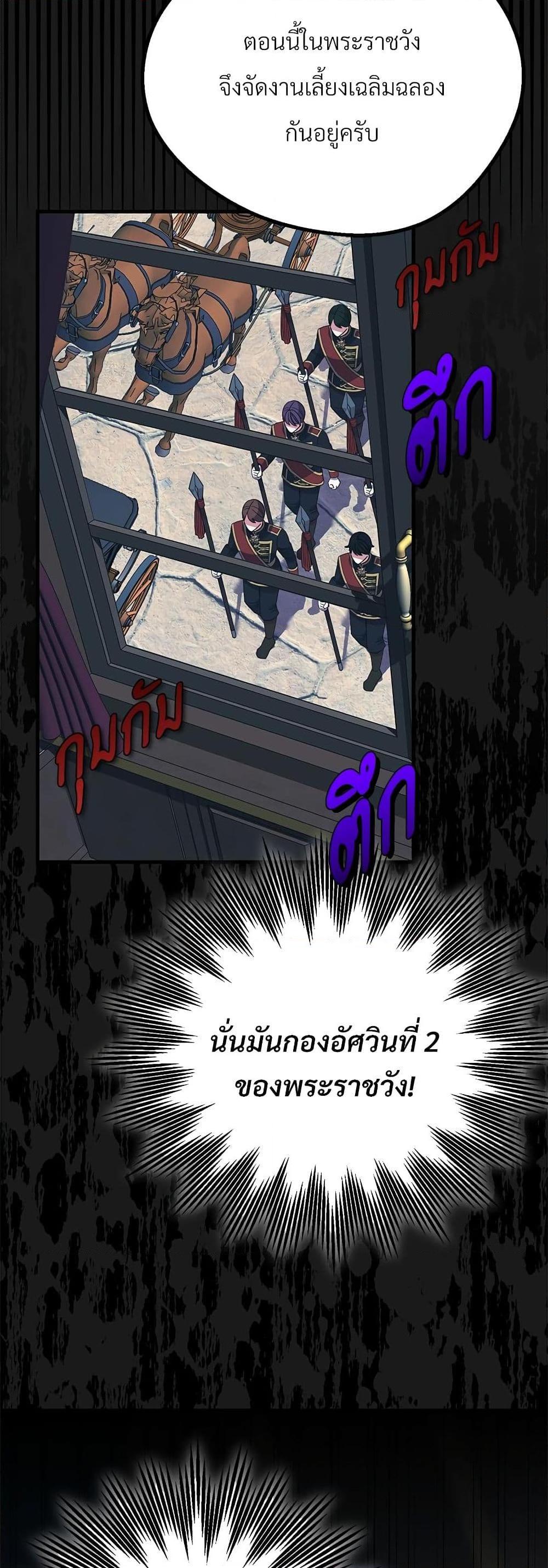 Manga-lc-com อ่านมังงะ อ่านการ์ตูน ออนไลน์ ฟรี The Little Princess and Her Monster Prince ตอนที่ 1 2 3 4 5 6 7 8 9 10 11 12 13 14 ฟรี ไม่มีโฆษณา Manga-lc - อ่าน มังงะ อ่าน การ์ตูน ออนไลน์ อ่านมังงะ ฟรี