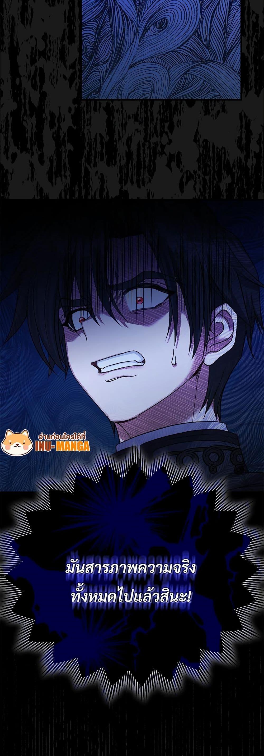 Manga-lc-com อ่านมังงะ อ่านการ์ตูน ออนไลน์ ฟรี The Little Princess and Her Monster Prince ตอนที่ 1 2 3 4 5 6 7 8 9 10 11 12 13 14 ฟรี ไม่มีโฆษณา Manga-lc - อ่าน มังงะ อ่าน การ์ตูน ออนไลน์ อ่านมังงะ ฟรี