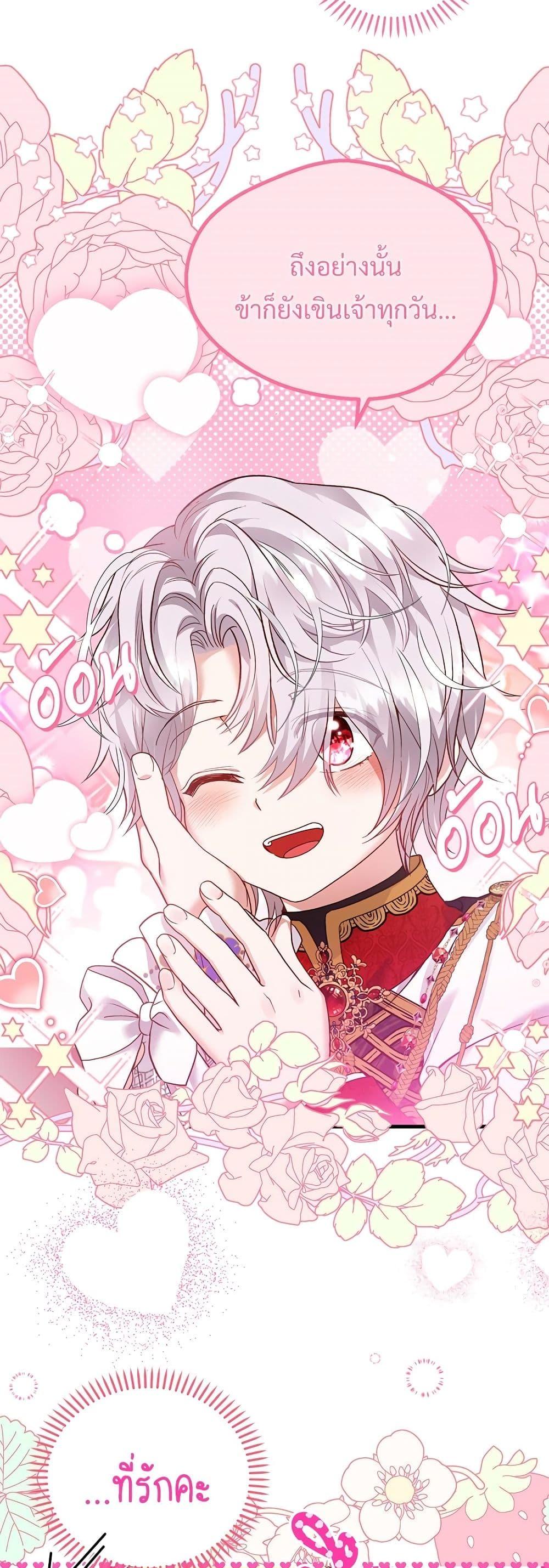 Manga-lc-com อ่านมังงะ อ่านการ์ตูน ออนไลน์ ฟรี The Little Princess and Her Monster Prince ตอนที่ 1 2 3 4 5 6 7 8 9 10 11 12 13 14 ฟรี ไม่มีโฆษณา Manga-lc - อ่าน มังงะ อ่าน การ์ตูน ออนไลน์ อ่านมังงะ ฟรี