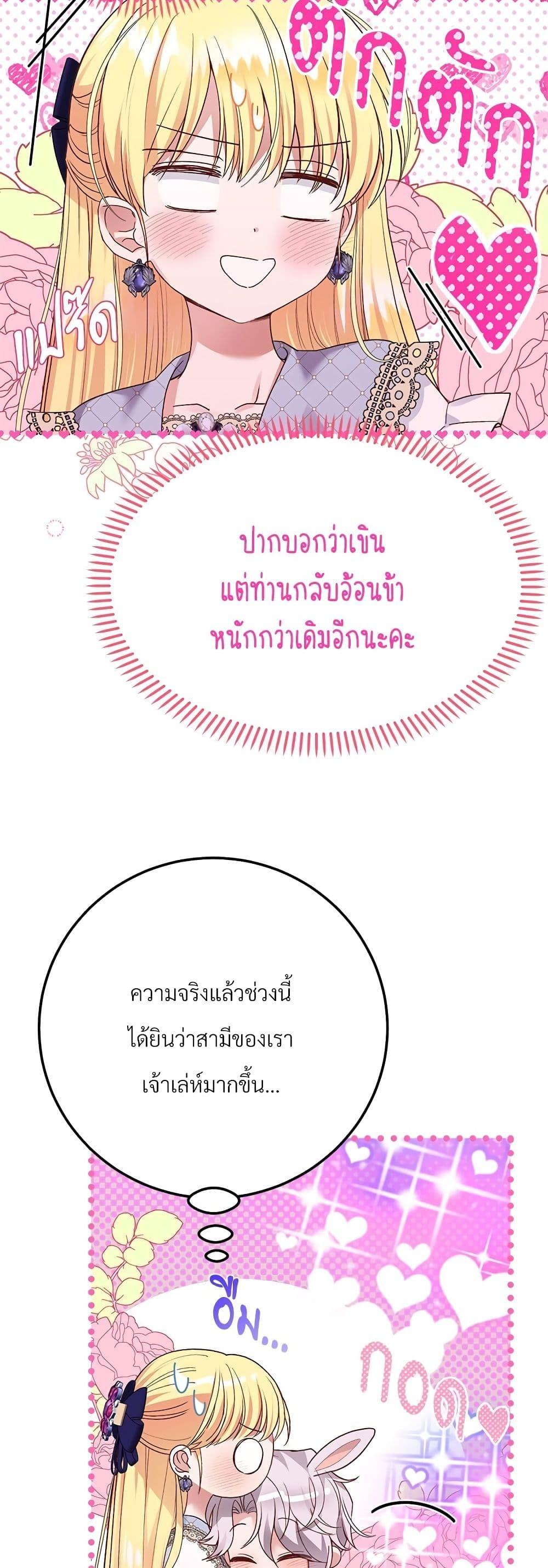 Manga-lc-com อ่านมังงะ อ่านการ์ตูน ออนไลน์ ฟรี The Little Princess and Her Monster Prince ตอนที่ 1 2 3 4 5 6 7 8 9 10 11 12 13 14 ฟรี ไม่มีโฆษณา Manga-lc - อ่าน มังงะ อ่าน การ์ตูน ออนไลน์ อ่านมังงะ ฟรี