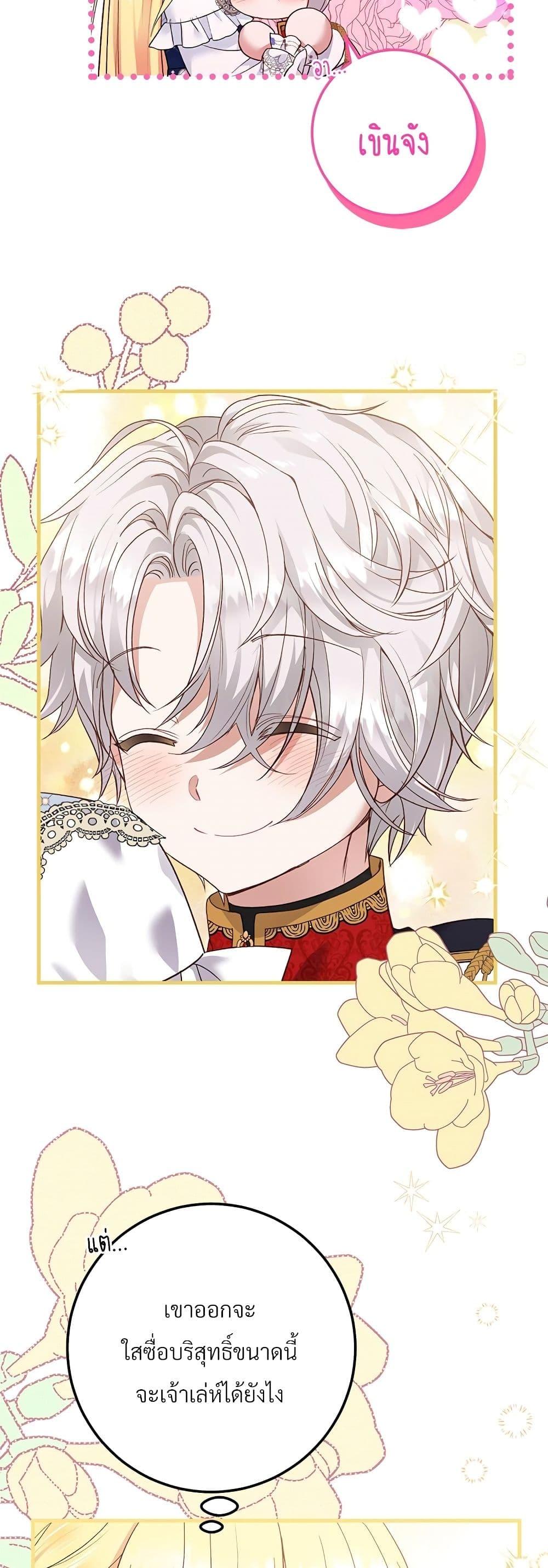 Manga-lc-com อ่านมังงะ อ่านการ์ตูน ออนไลน์ ฟรี The Little Princess and Her Monster Prince ตอนที่ 1 2 3 4 5 6 7 8 9 10 11 12 13 14 ฟรี ไม่มีโฆษณา Manga-lc - อ่าน มังงะ อ่าน การ์ตูน ออนไลน์ อ่านมังงะ ฟรี