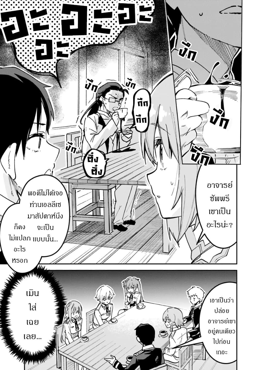 Manga-lc-com อ่านมังงะ อ่านการ์ตูน ออนไลน์ ฟรี Nise Seijo Kuso of the Year – Risou no Seijo Zannen, Nise Seijo deshita! ตอนที่ 1 2 3 4 5 6 7 8 9 10 11 12 13 14 ฟรี ไม่มีโฆษณา Manga-lc - อ่าน มังงะ อ่าน การ์ตูน ออนไลน์ อ่านมังงะ ฟรี