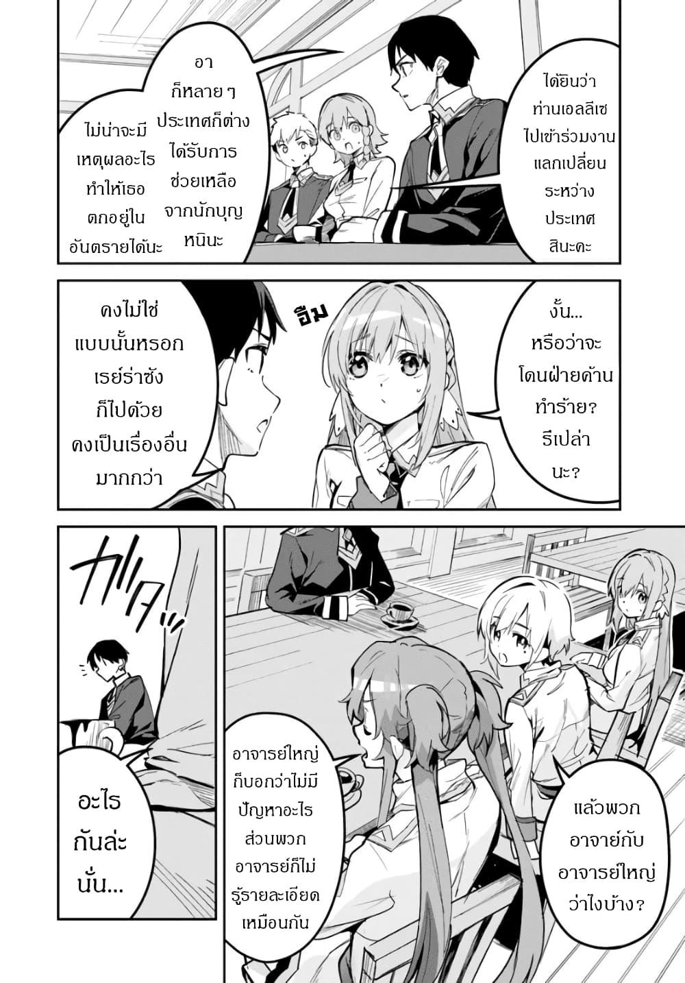 Manga-lc-com อ่านมังงะ อ่านการ์ตูน ออนไลน์ ฟรี Nise Seijo Kuso of the Year – Risou no Seijo Zannen, Nise Seijo deshita! ตอนที่ 1 2 3 4 5 6 7 8 9 10 11 12 13 14 ฟรี ไม่มีโฆษณา Manga-lc - อ่าน มังงะ อ่าน การ์ตูน ออนไลน์ อ่านมังงะ ฟรี