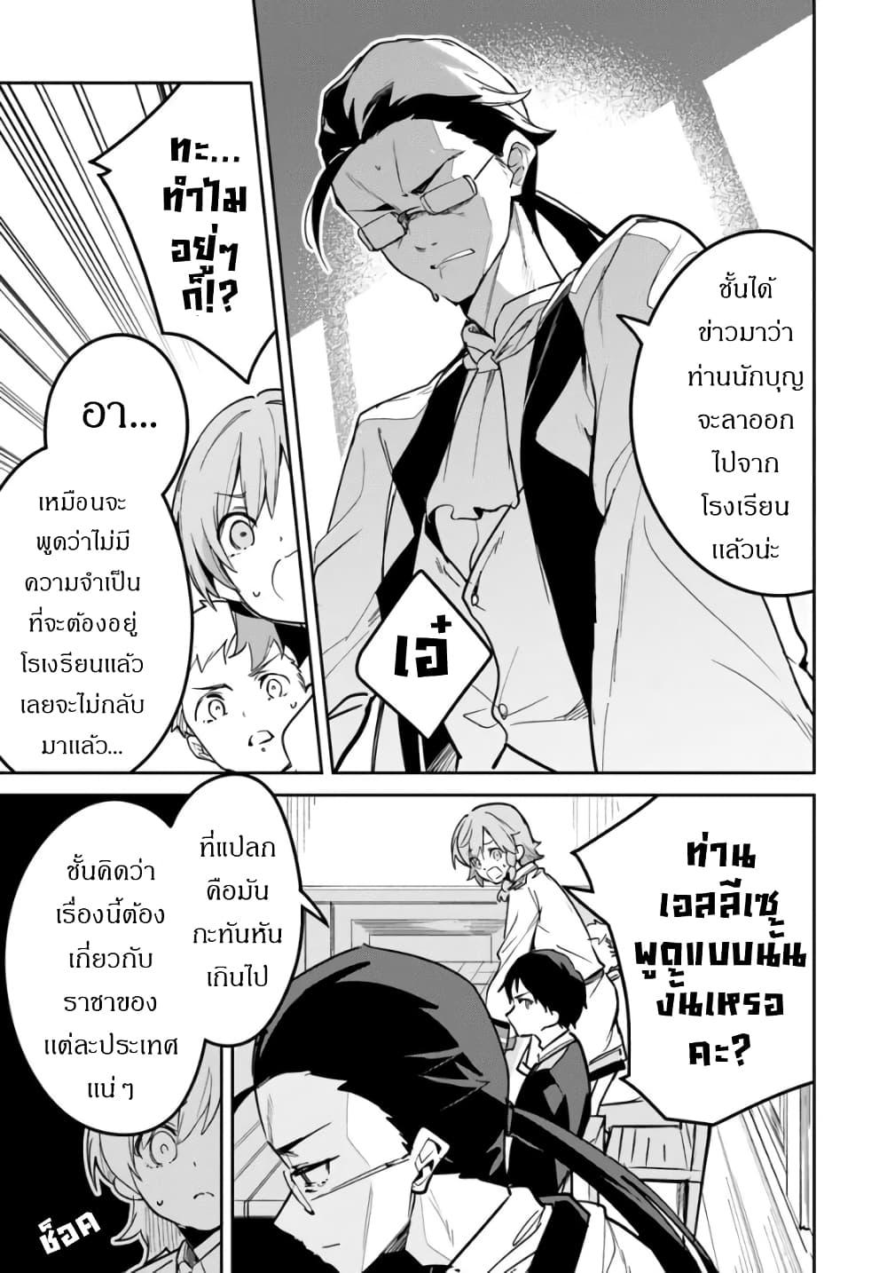 Manga-lc-com อ่านมังงะ อ่านการ์ตูน ออนไลน์ ฟรี Nise Seijo Kuso of the Year – Risou no Seijo Zannen, Nise Seijo deshita! ตอนที่ 1 2 3 4 5 6 7 8 9 10 11 12 13 14 ฟรี ไม่มีโฆษณา Manga-lc - อ่าน มังงะ อ่าน การ์ตูน ออนไลน์ อ่านมังงะ ฟรี