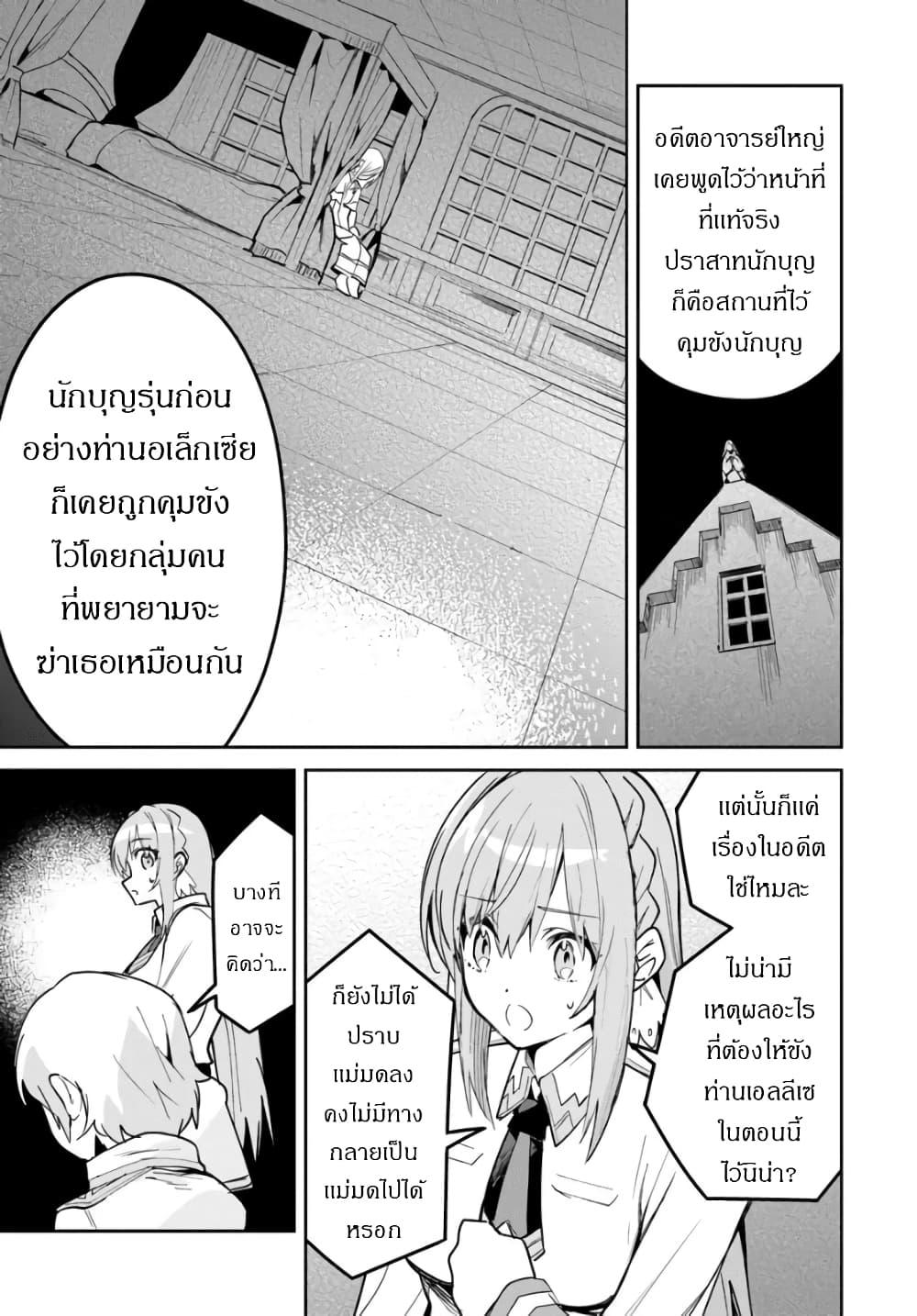 Manga-lc-com อ่านมังงะ อ่านการ์ตูน ออนไลน์ ฟรี Nise Seijo Kuso of the Year – Risou no Seijo Zannen, Nise Seijo deshita! ตอนที่ 1 2 3 4 5 6 7 8 9 10 11 12 13 14 ฟรี ไม่มีโฆษณา Manga-lc - อ่าน มังงะ อ่าน การ์ตูน ออนไลน์ อ่านมังงะ ฟรี