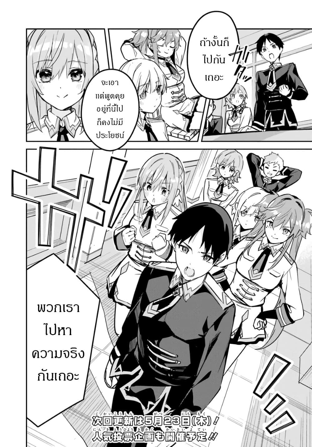 Manga-lc-com อ่านมังงะ อ่านการ์ตูน ออนไลน์ ฟรี Nise Seijo Kuso of the Year – Risou no Seijo Zannen, Nise Seijo deshita! ตอนที่ 1 2 3 4 5 6 7 8 9 10 11 12 13 14 ฟรี ไม่มีโฆษณา Manga-lc - อ่าน มังงะ อ่าน การ์ตูน ออนไลน์ อ่านมังงะ ฟรี