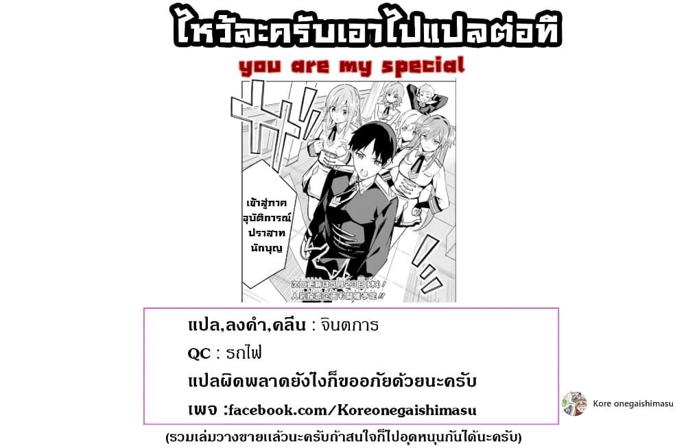 Manga-lc-com อ่านมังงะ อ่านการ์ตูน ออนไลน์ ฟรี Nise Seijo Kuso of the Year – Risou no Seijo Zannen, Nise Seijo deshita! ตอนที่ 1 2 3 4 5 6 7 8 9 10 11 12 13 14 ฟรี ไม่มีโฆษณา Manga-lc - อ่าน มังงะ อ่าน การ์ตูน ออนไลน์ อ่านมังงะ ฟรี