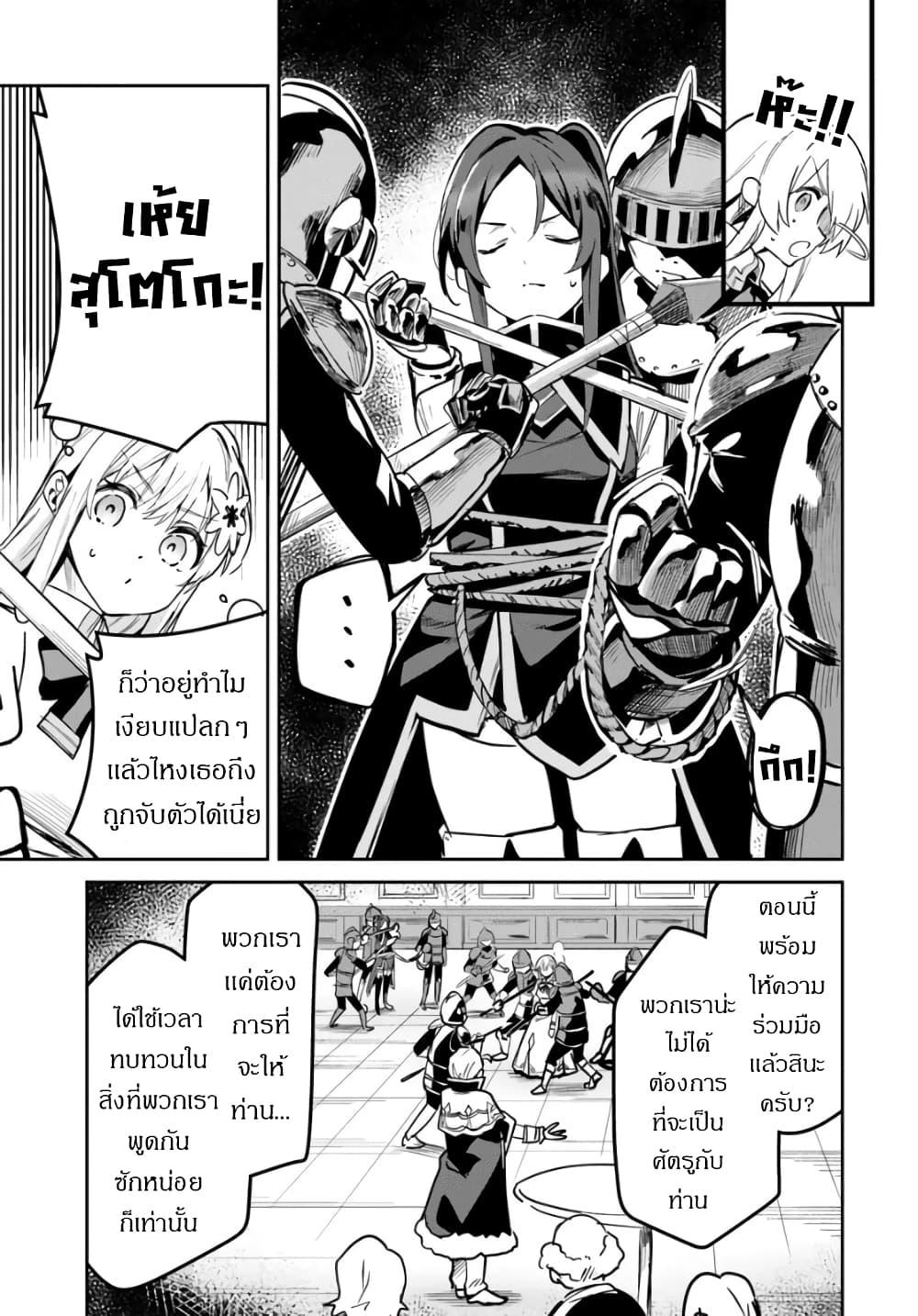 Manga-lc-com อ่านมังงะ อ่านการ์ตูน ออนไลน์ ฟรี Nise Seijo Kuso of the Year – Risou no Seijo Zannen, Nise Seijo deshita! ตอนที่ 1 2 3 4 5 6 7 8 9 10 11 12 13 14 ฟรี ไม่มีโฆษณา Manga-lc - อ่าน มังงะ อ่าน การ์ตูน ออนไลน์ อ่านมังงะ ฟรี