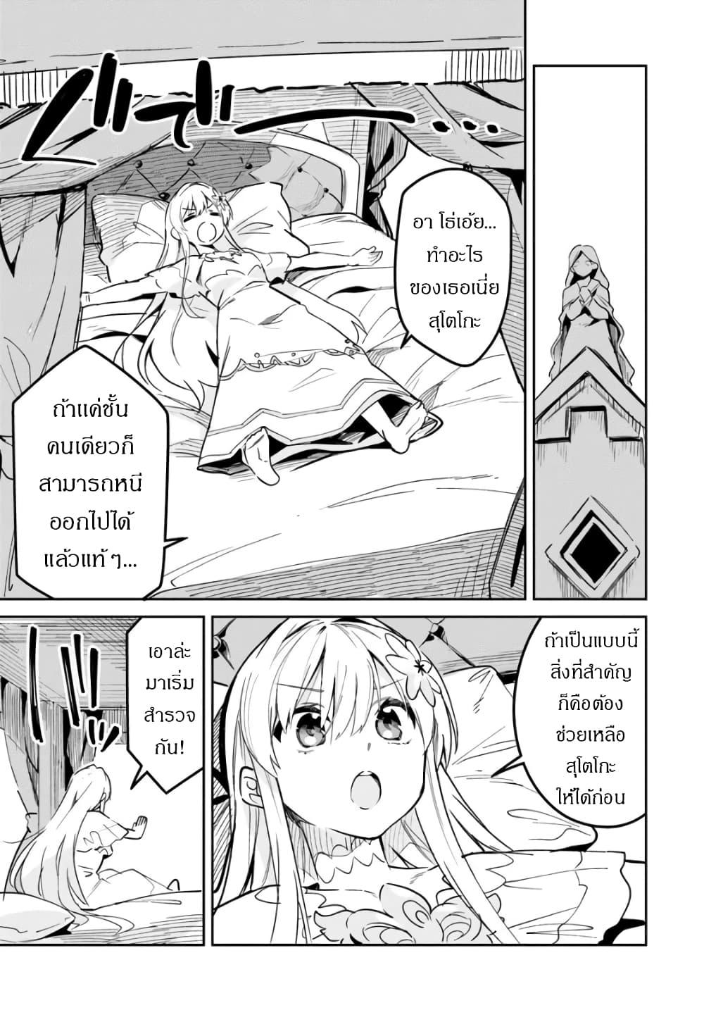 Manga-lc-com อ่านมังงะ อ่านการ์ตูน ออนไลน์ ฟรี Nise Seijo Kuso of the Year – Risou no Seijo Zannen, Nise Seijo deshita! ตอนที่ 1 2 3 4 5 6 7 8 9 10 11 12 13 14 ฟรี ไม่มีโฆษณา Manga-lc - อ่าน มังงะ อ่าน การ์ตูน ออนไลน์ อ่านมังงะ ฟรี