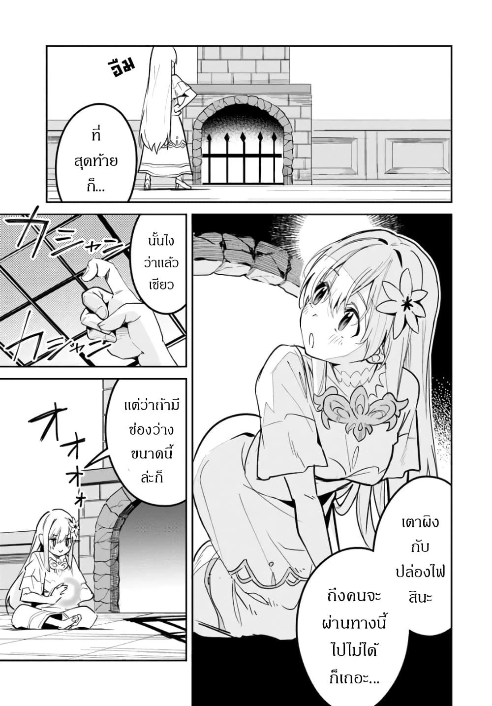 Manga-lc-com อ่านมังงะ อ่านการ์ตูน ออนไลน์ ฟรี Nise Seijo Kuso of the Year – Risou no Seijo Zannen, Nise Seijo deshita! ตอนที่ 1 2 3 4 5 6 7 8 9 10 11 12 13 14 ฟรี ไม่มีโฆษณา Manga-lc - อ่าน มังงะ อ่าน การ์ตูน ออนไลน์ อ่านมังงะ ฟรี