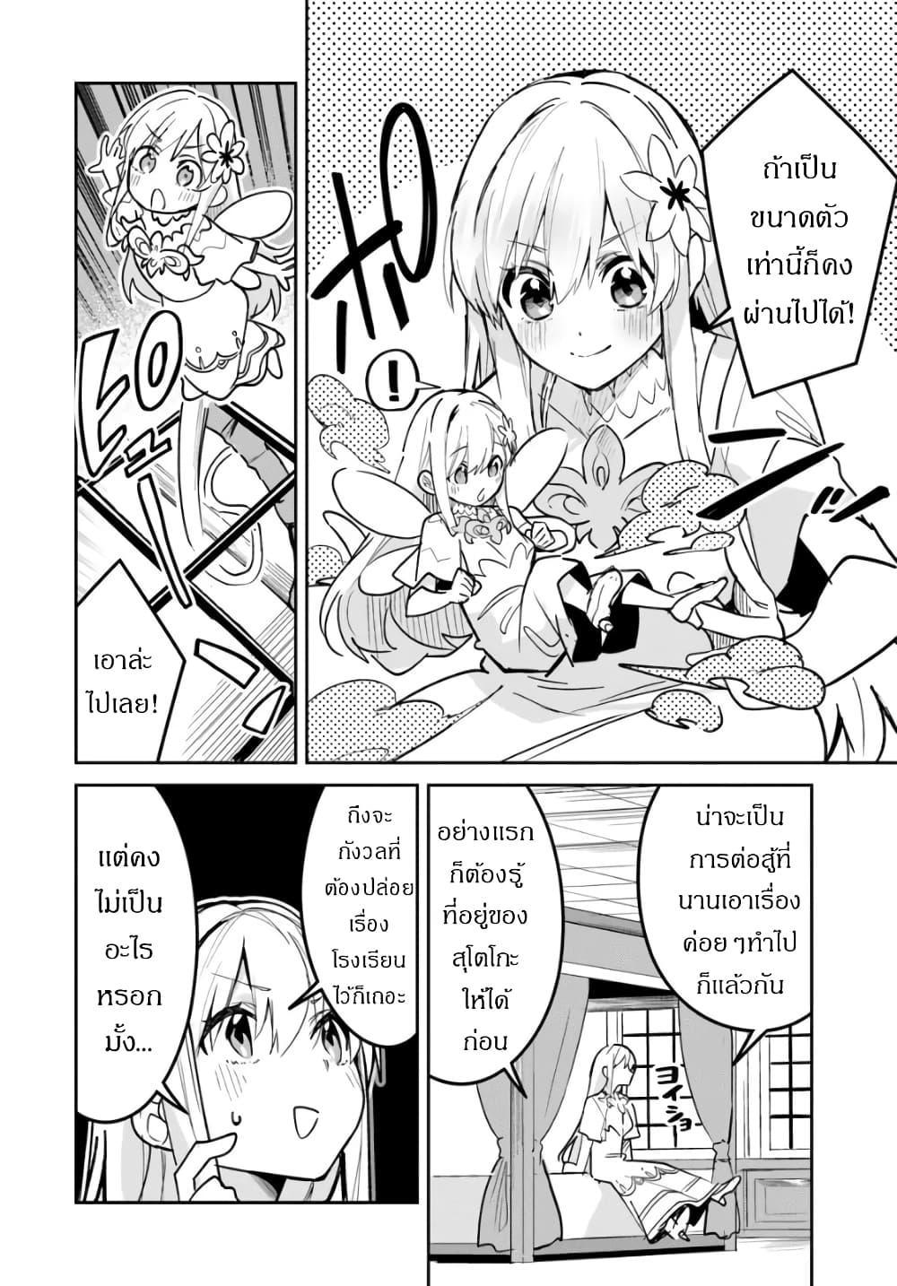 Manga-lc-com อ่านมังงะ อ่านการ์ตูน ออนไลน์ ฟรี Nise Seijo Kuso of the Year – Risou no Seijo Zannen, Nise Seijo deshita! ตอนที่ 1 2 3 4 5 6 7 8 9 10 11 12 13 14 ฟรี ไม่มีโฆษณา Manga-lc - อ่าน มังงะ อ่าน การ์ตูน ออนไลน์ อ่านมังงะ ฟรี