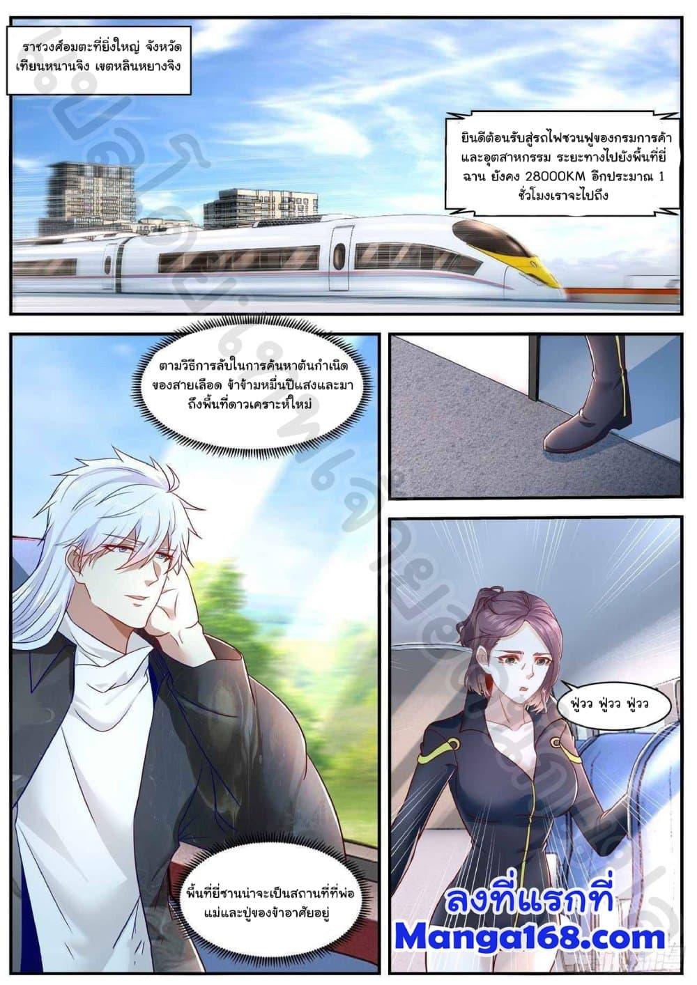Manga-lc-com อ่านมังงะ อ่านการ์ตูน ออนไลน์ ฟรี Rebirth Of the Urban Immortal Cultivator ตอนที่ 1 2 3 4 5 6 7 8 9 10 11 12 13 14 ฟรี ไม่มีโฆษณา Manga-lc - อ่าน มังงะ อ่าน การ์ตูน ออนไลน์ อ่านมังงะ ฟรี