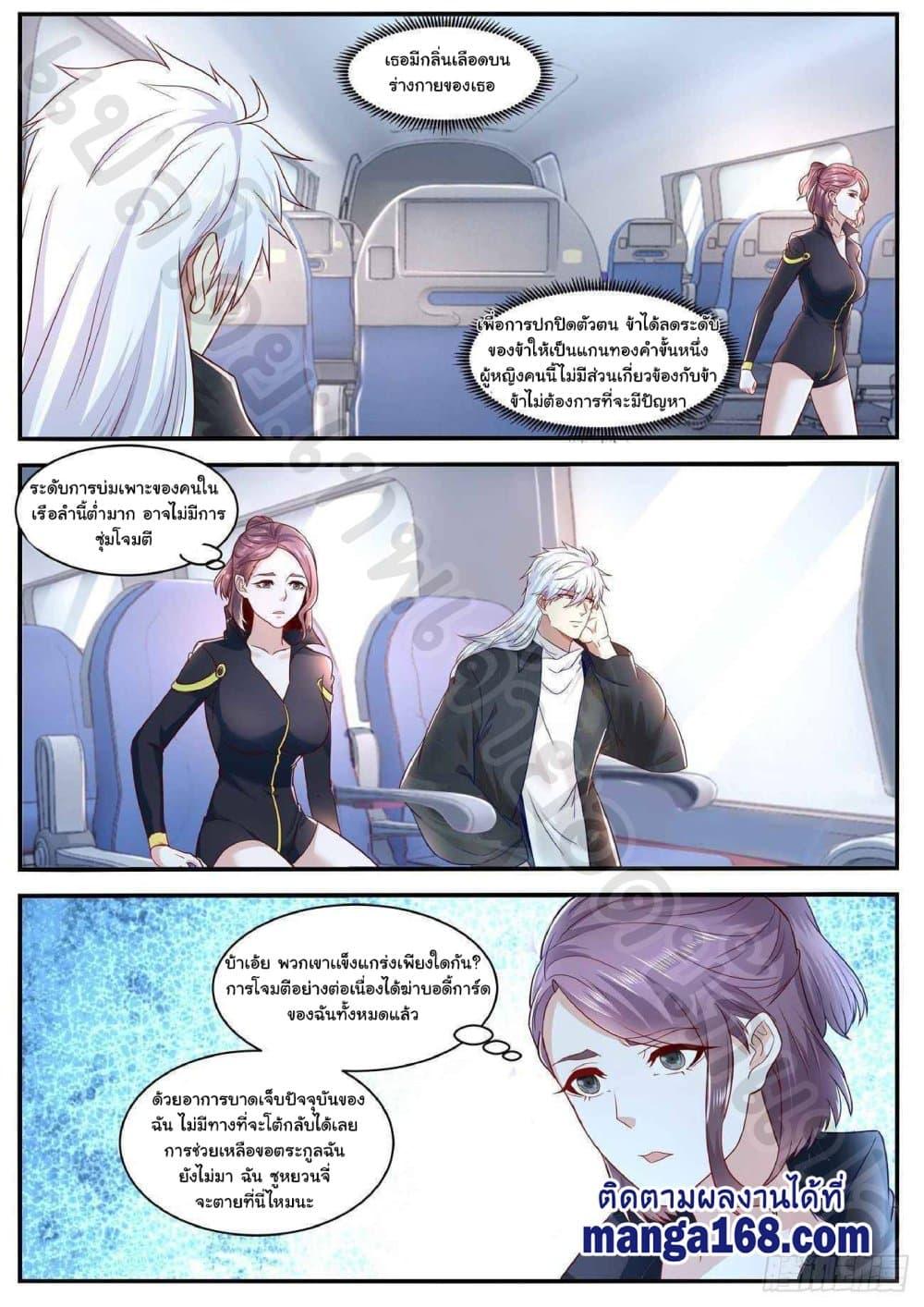 Manga-lc-com อ่านมังงะ อ่านการ์ตูน ออนไลน์ ฟรี Rebirth Of the Urban Immortal Cultivator ตอนที่ 1 2 3 4 5 6 7 8 9 10 11 12 13 14 ฟรี ไม่มีโฆษณา Manga-lc - อ่าน มังงะ อ่าน การ์ตูน ออนไลน์ อ่านมังงะ ฟรี