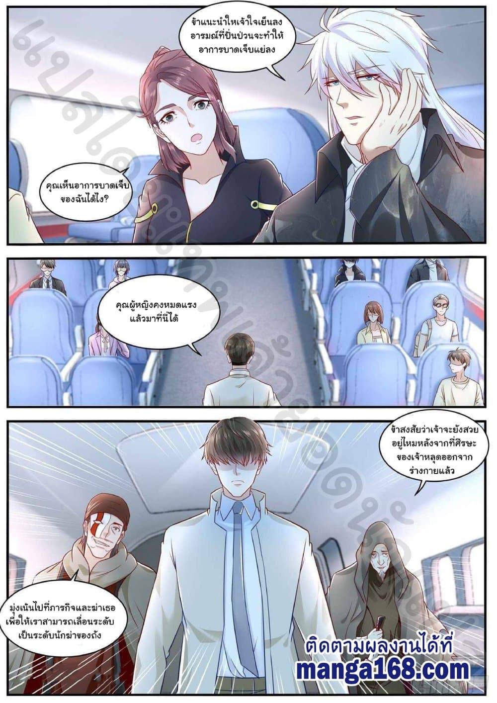 Manga-lc-com อ่านมังงะ อ่านการ์ตูน ออนไลน์ ฟรี Rebirth Of the Urban Immortal Cultivator ตอนที่ 1 2 3 4 5 6 7 8 9 10 11 12 13 14 ฟรี ไม่มีโฆษณา Manga-lc - อ่าน มังงะ อ่าน การ์ตูน ออนไลน์ อ่านมังงะ ฟรี