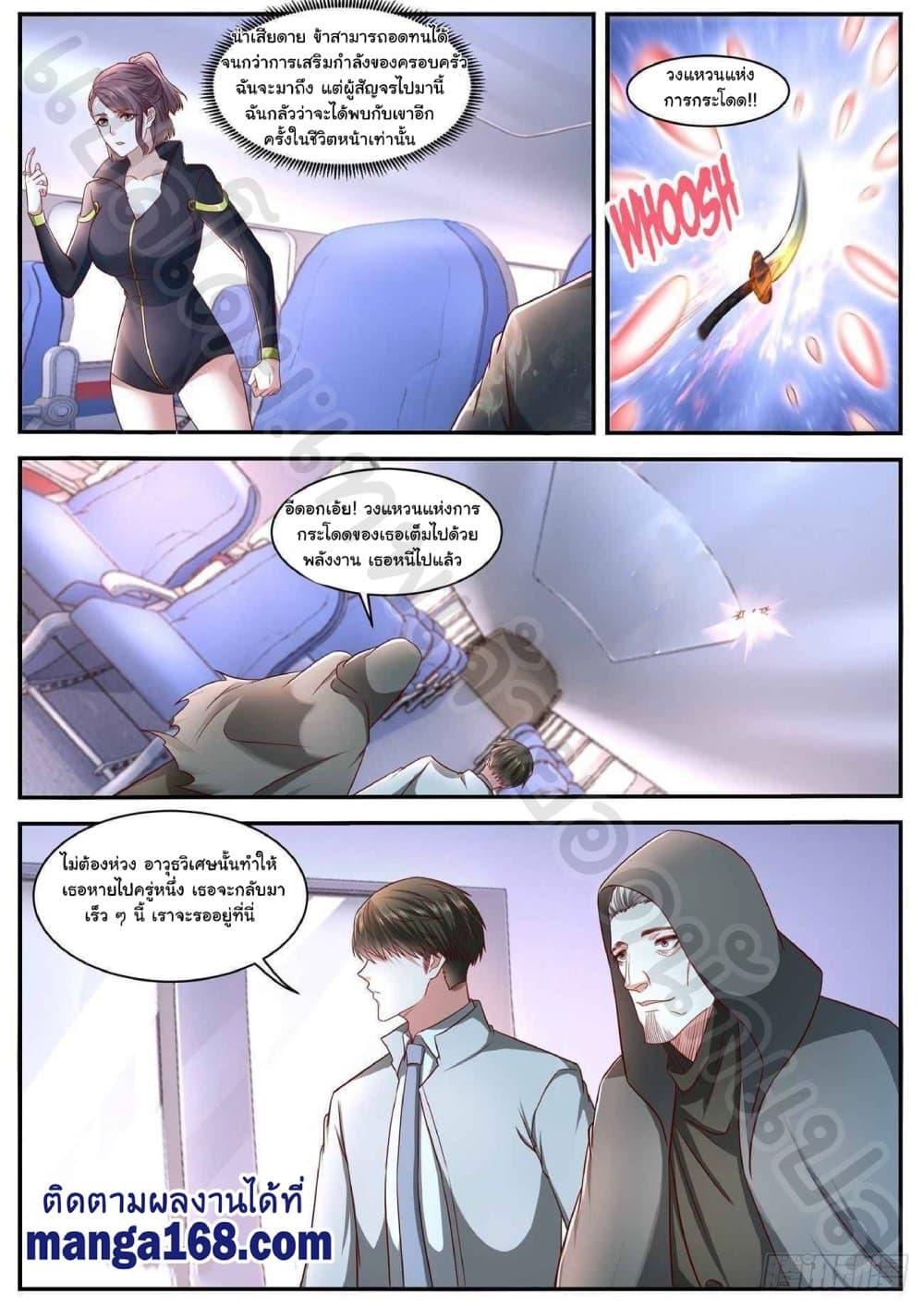 Manga-lc-com อ่านมังงะ อ่านการ์ตูน ออนไลน์ ฟรี Rebirth Of the Urban Immortal Cultivator ตอนที่ 1 2 3 4 5 6 7 8 9 10 11 12 13 14 ฟรี ไม่มีโฆษณา Manga-lc - อ่าน มังงะ อ่าน การ์ตูน ออนไลน์ อ่านมังงะ ฟรี